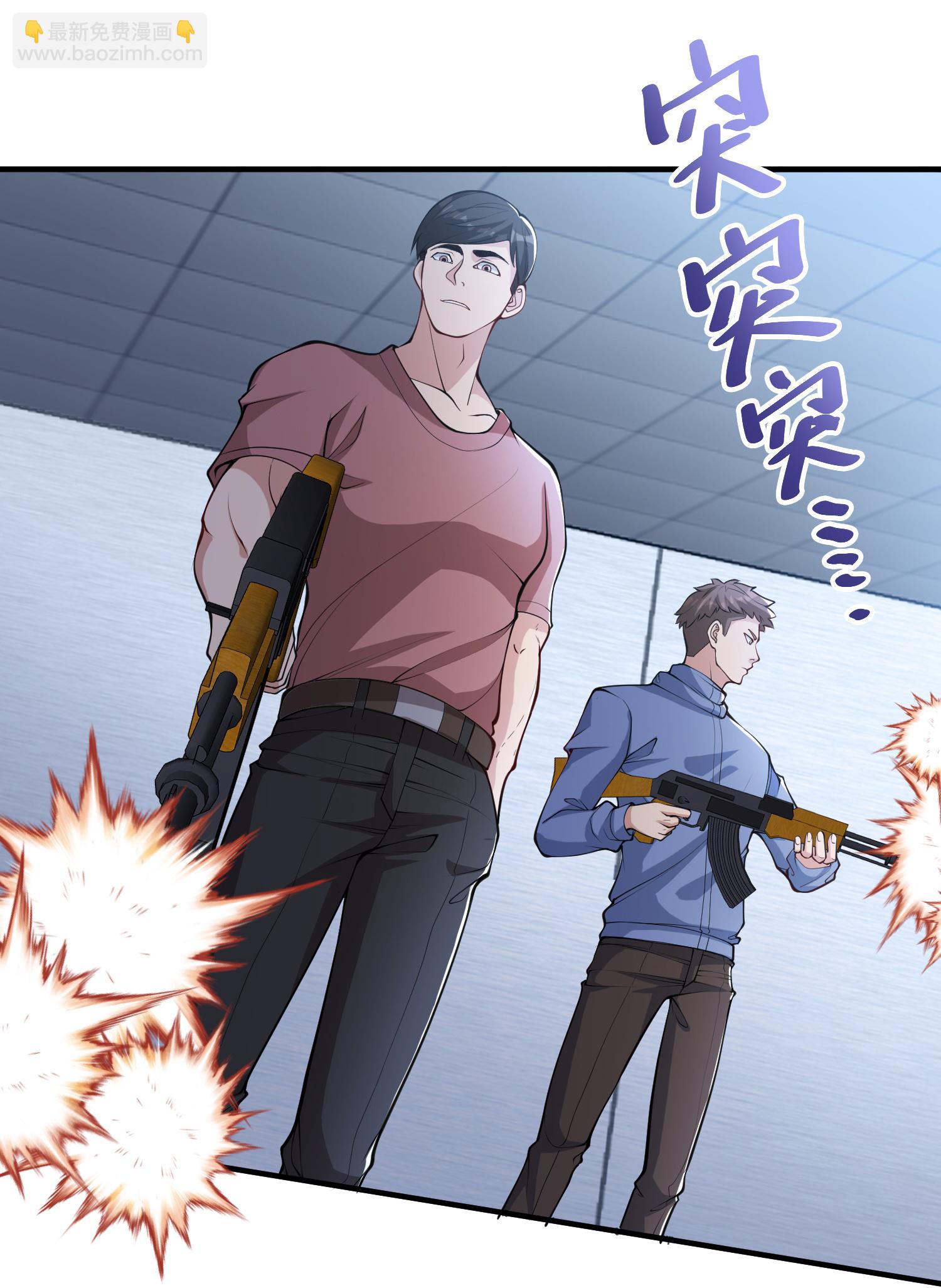 第22话 一网打尽？-第26话