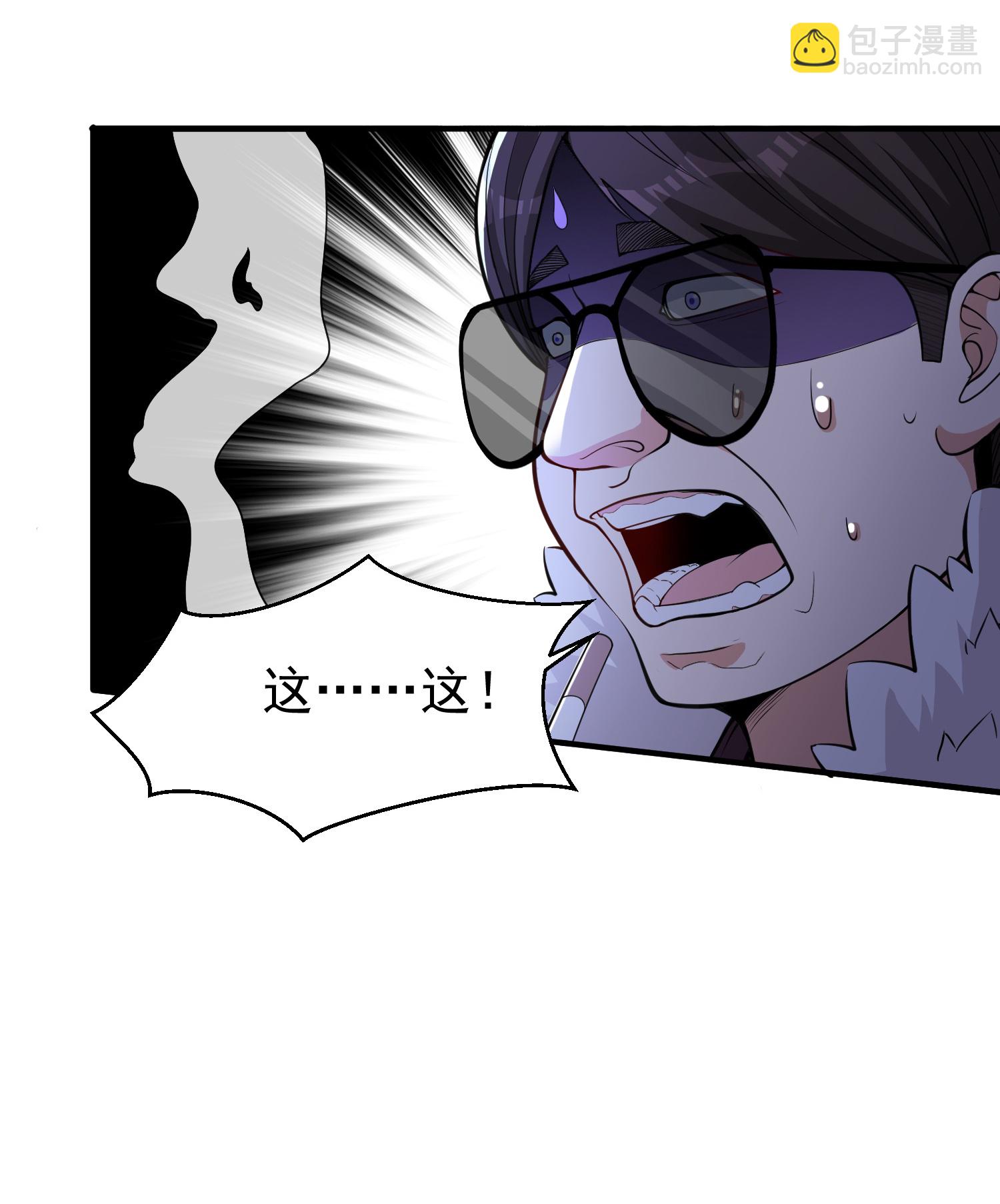 第22话 一网打尽？-第26话