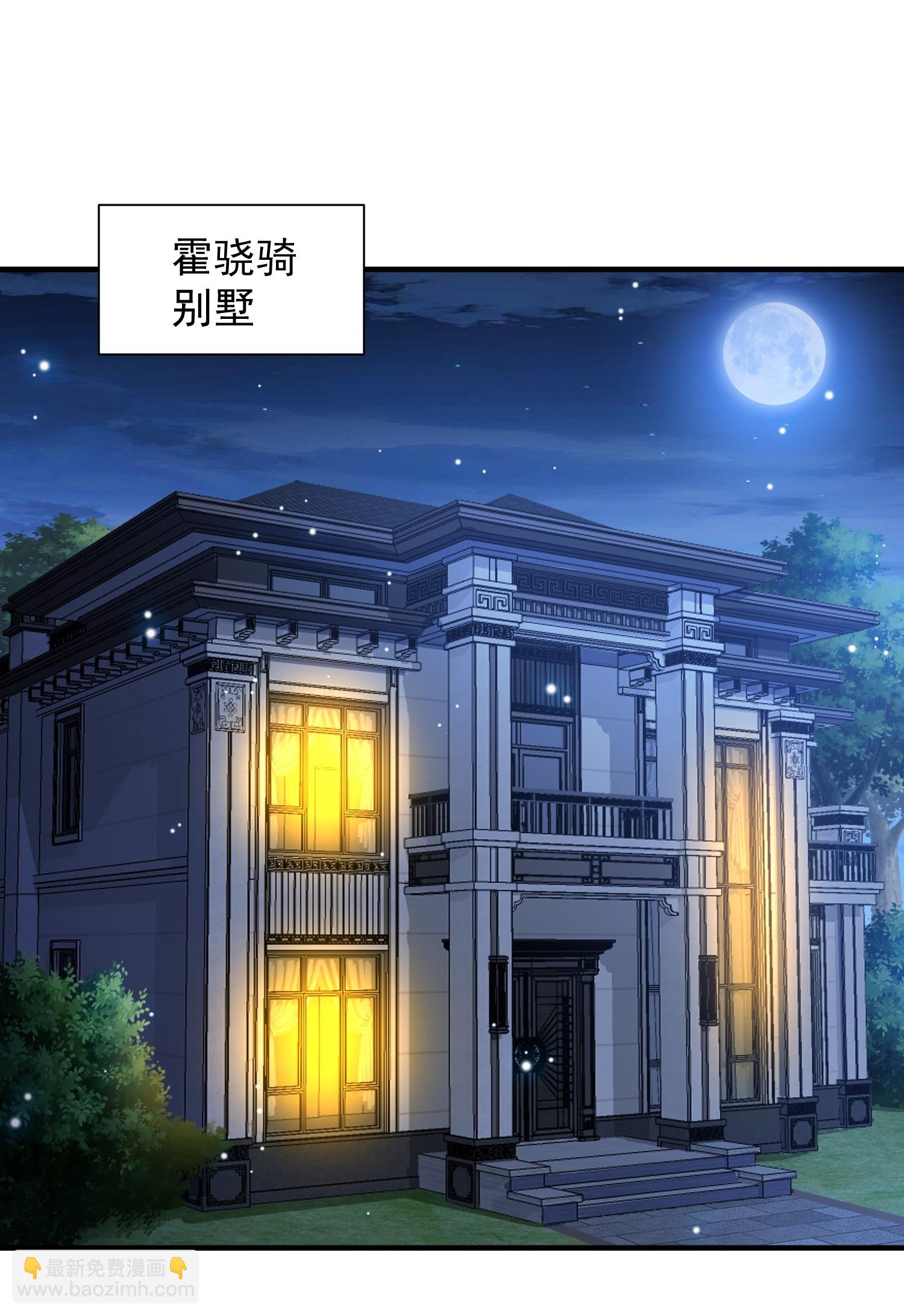 第24话 未来的神秘总裁！居然是她？！-第28话