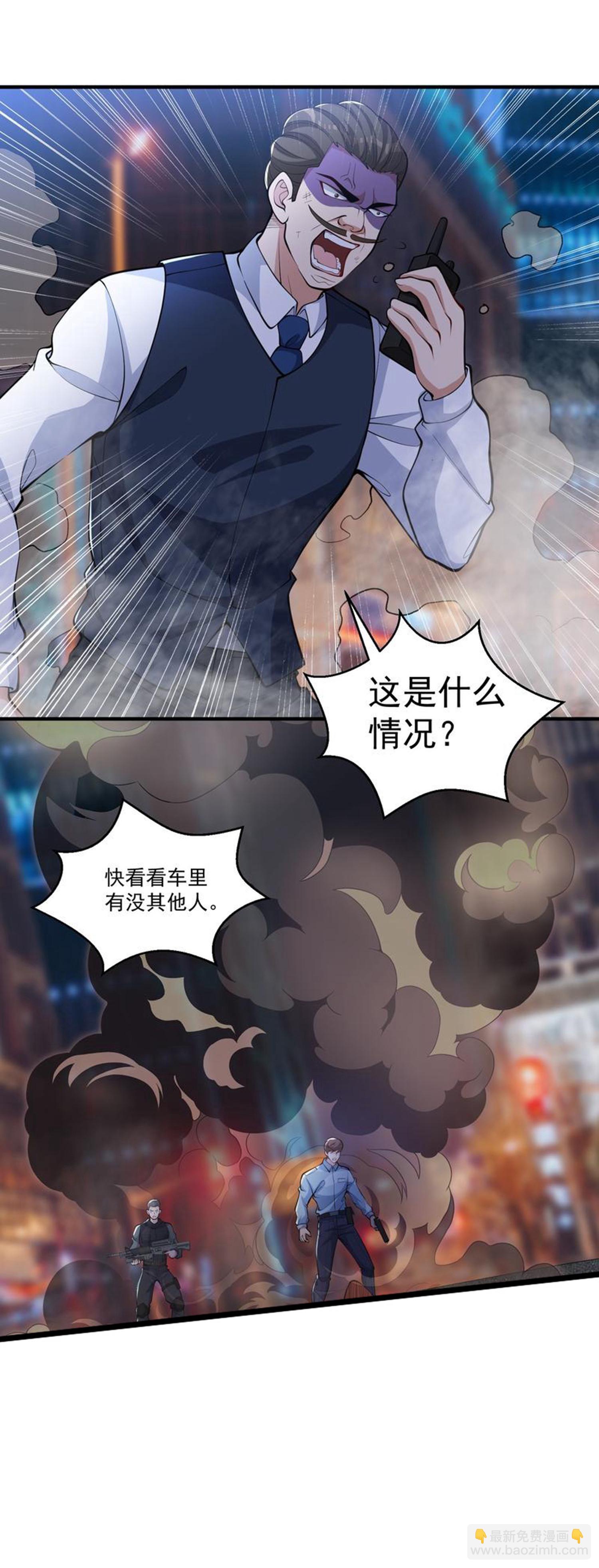 第24话 未来的神秘总裁！居然是她？！-第28话
