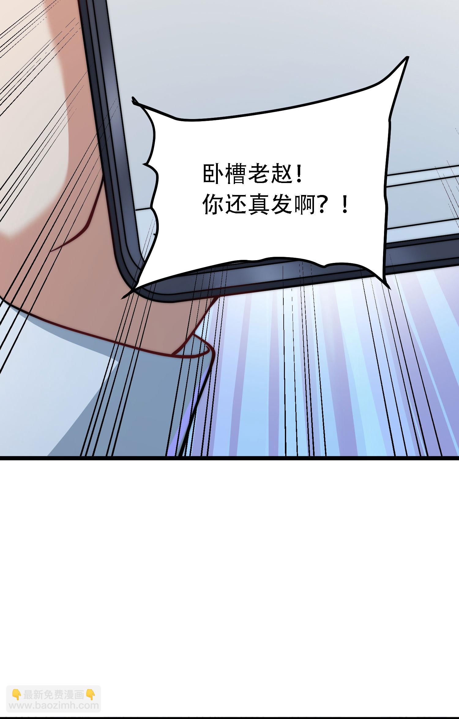 第1话（上） 人生交换俱乐部-第4话
