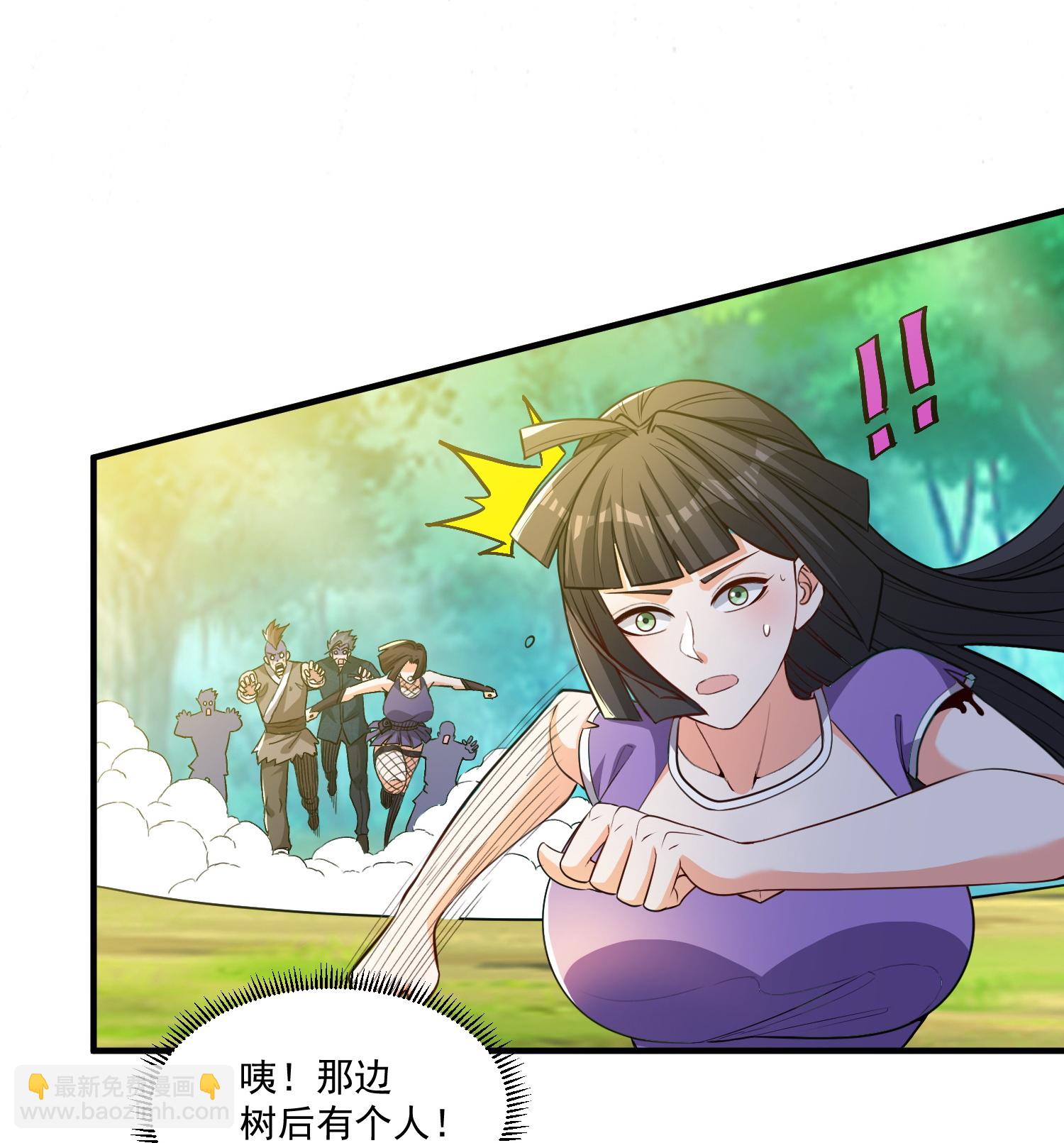 第32话 小队集结-第36话