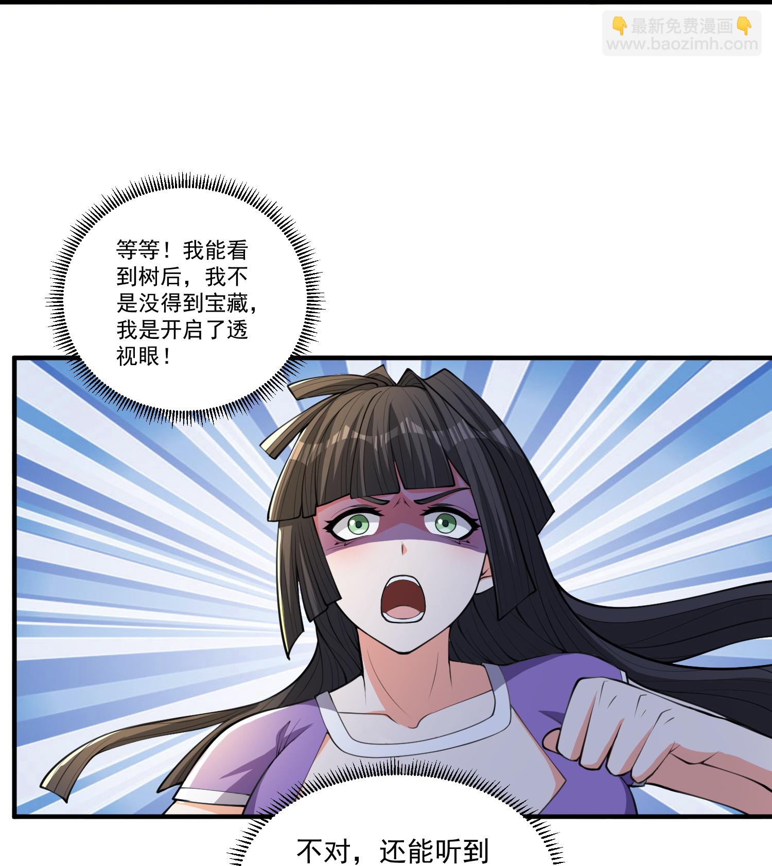 第32话 小队集结-第36话