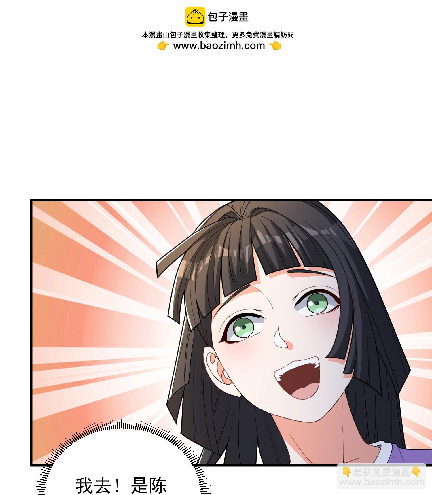 第32话 小队集结-第36话
