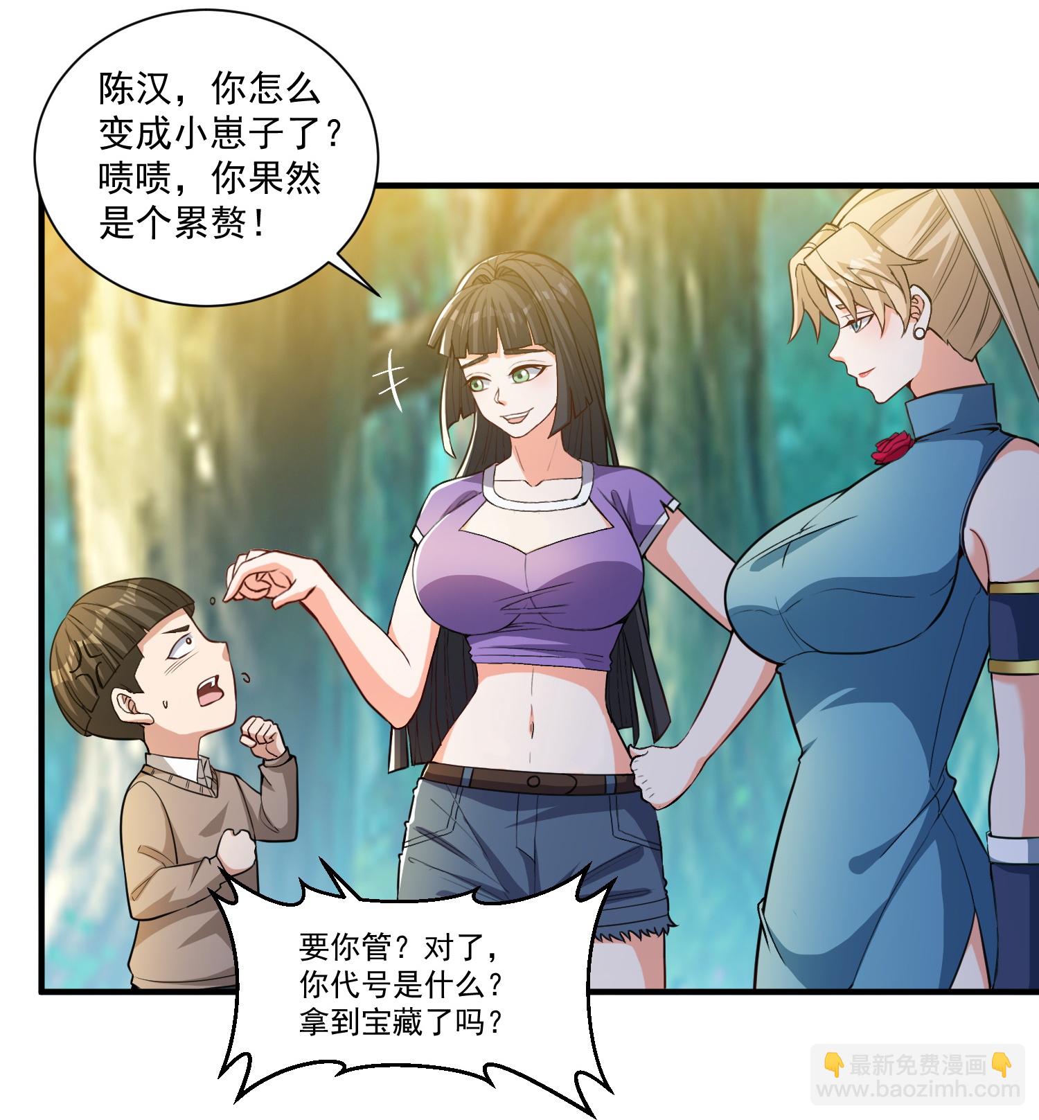 第32话 小队集结-第36话