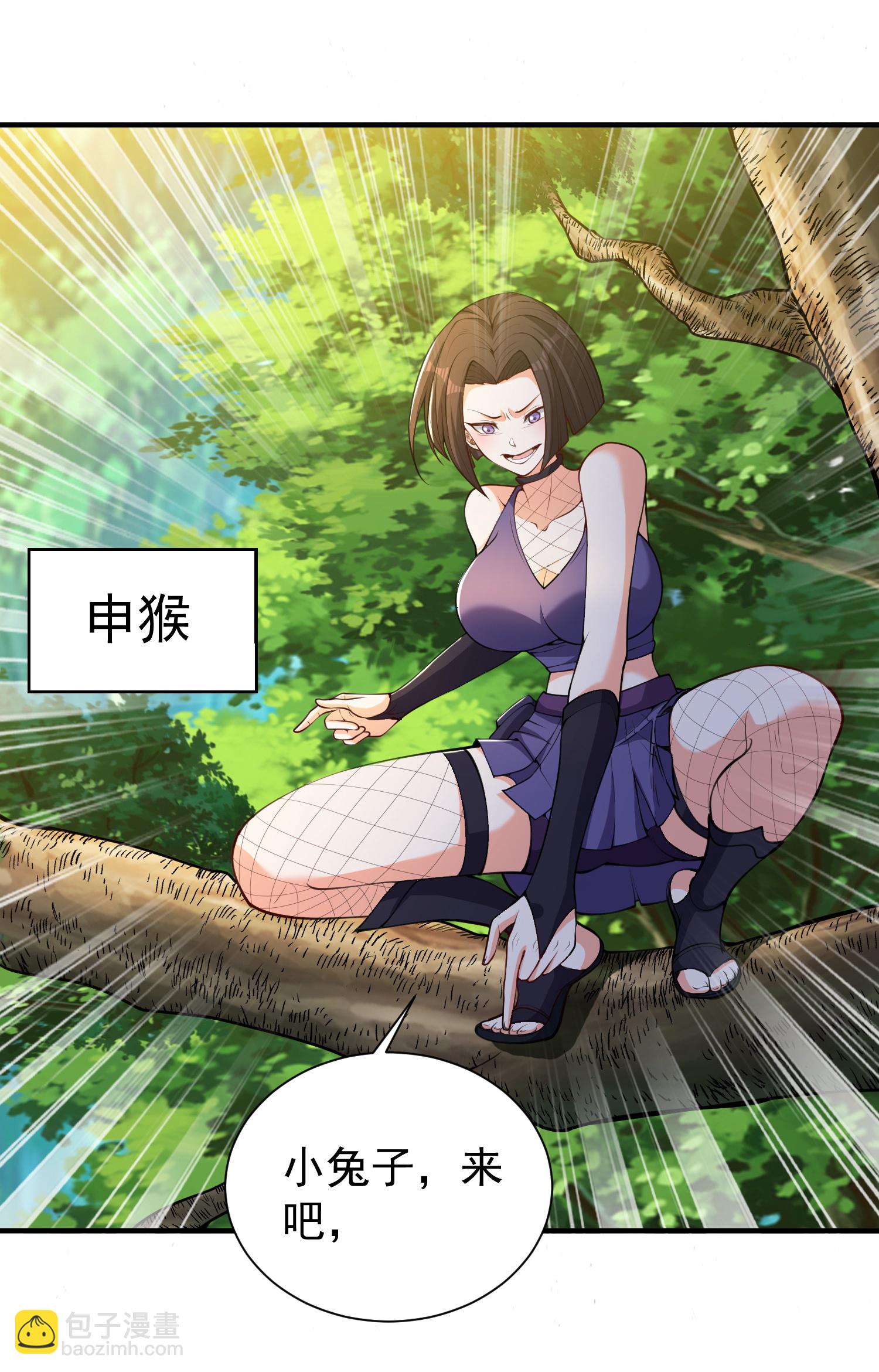 第32话 小队集结-第36话