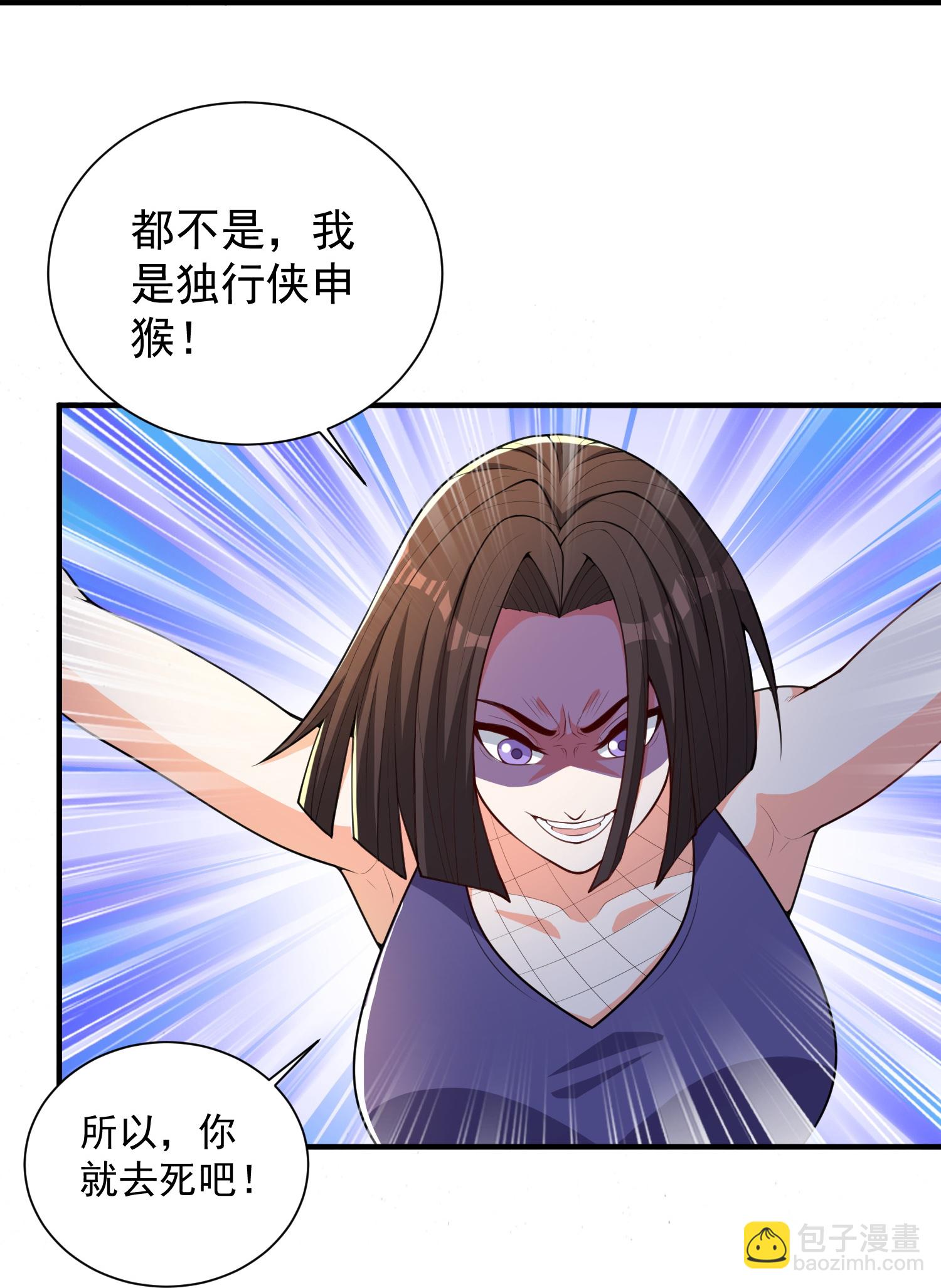 第32话 小队集结-第36话