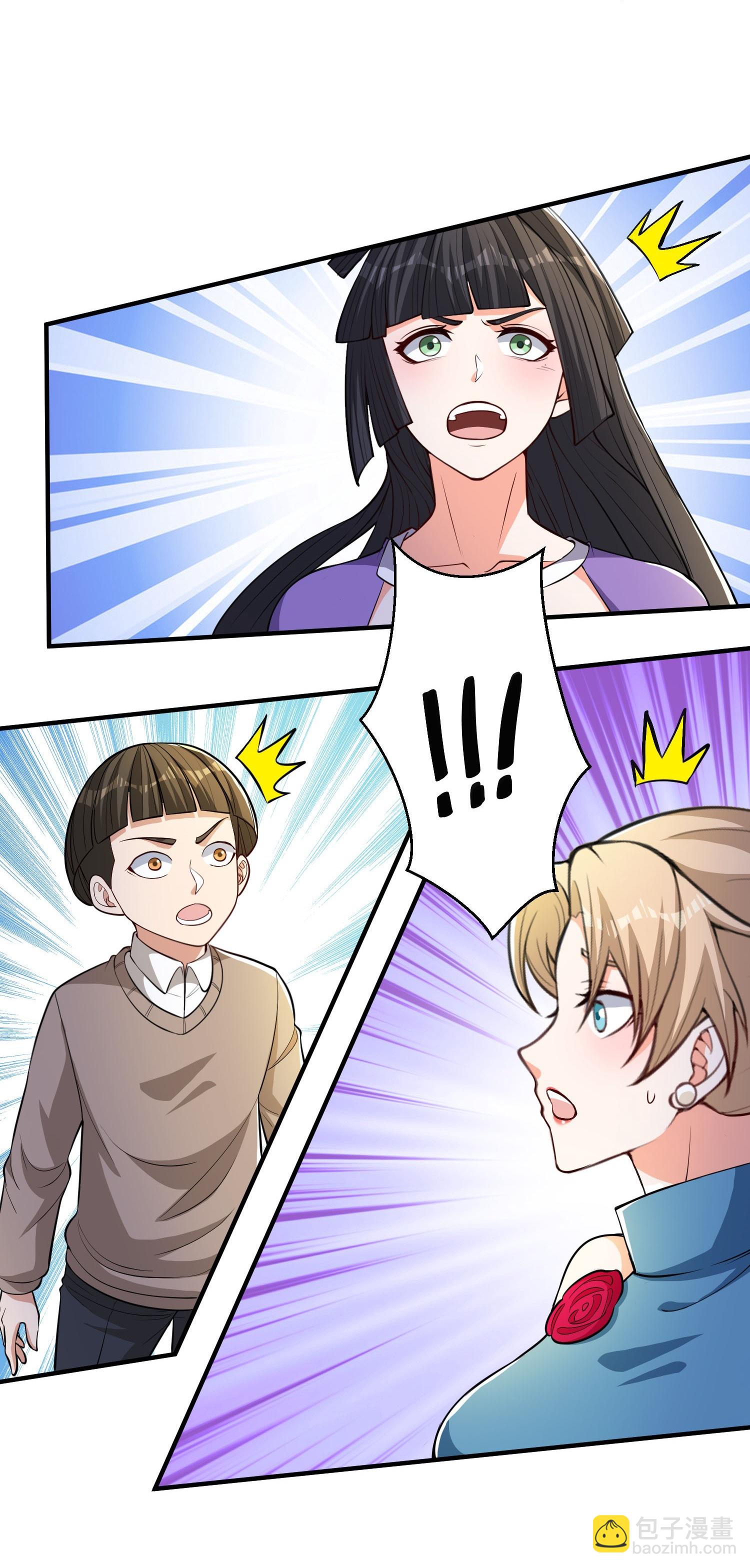 第34话 她比你有血性！-第38话