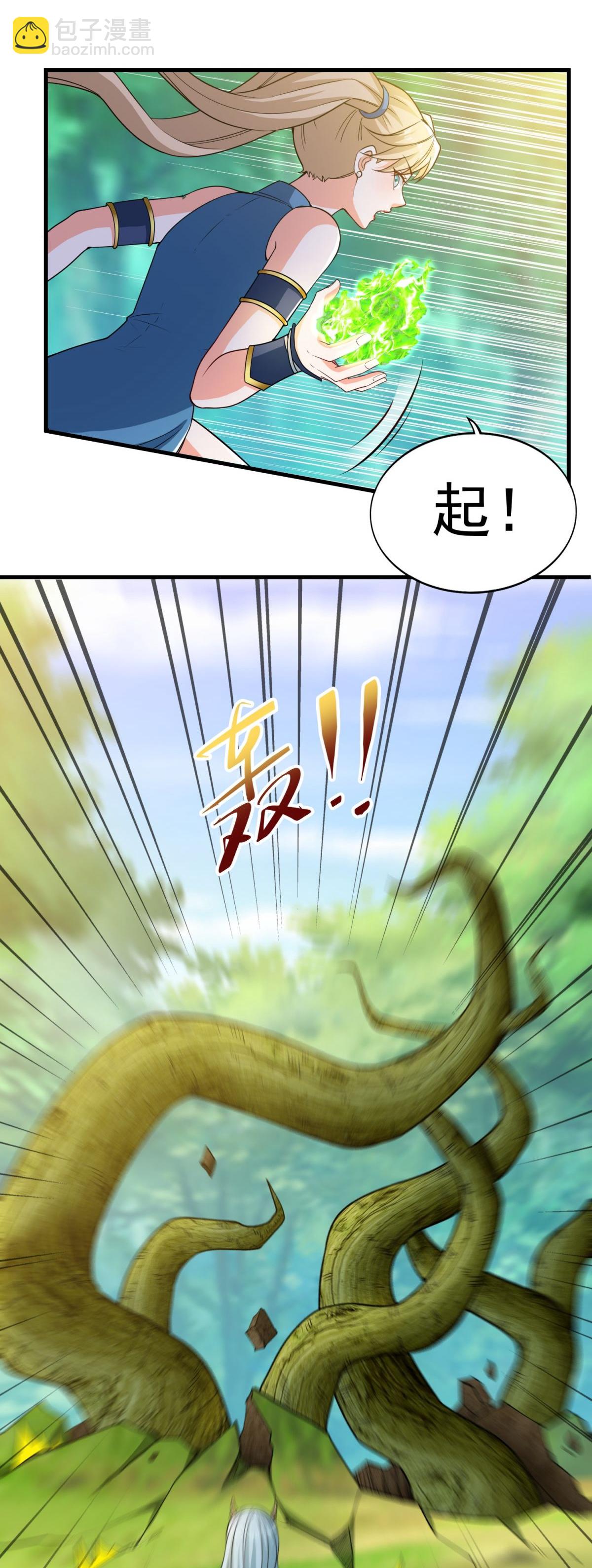 第36话 奔跑吧！伙伴！-第40话