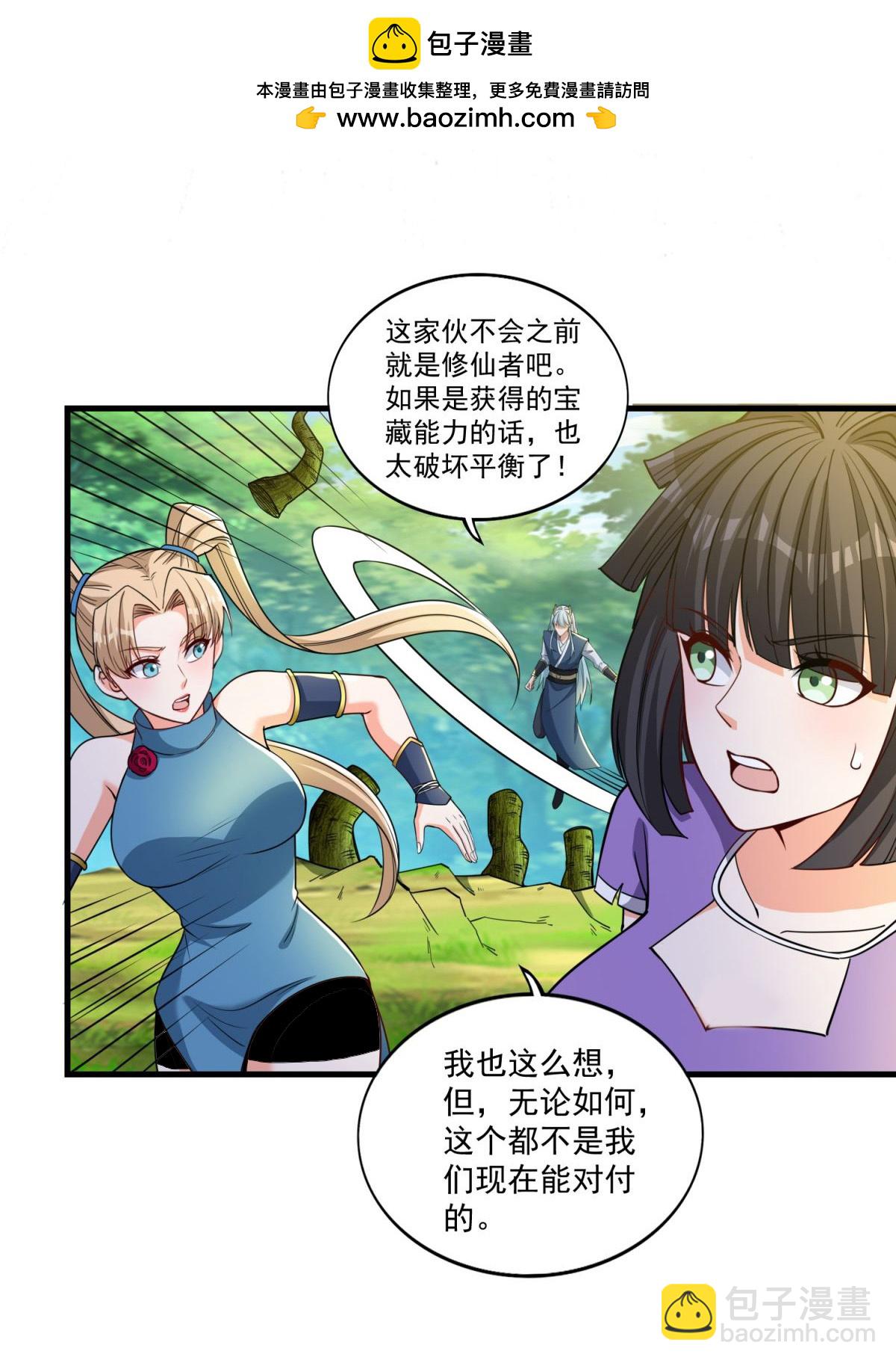 第36话 奔跑吧！伙伴！-第40话