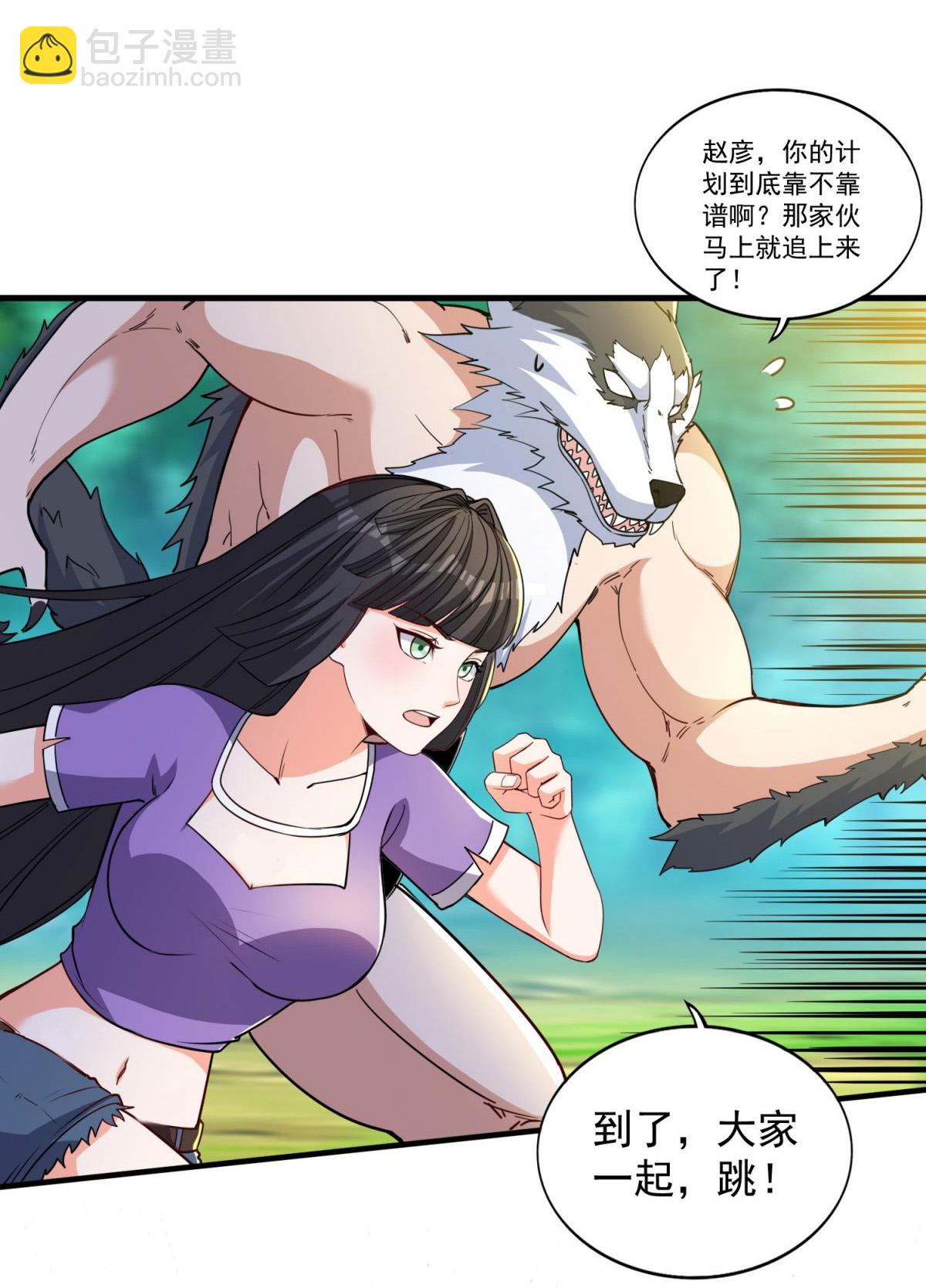 第36话 奔跑吧！伙伴！-第40话
