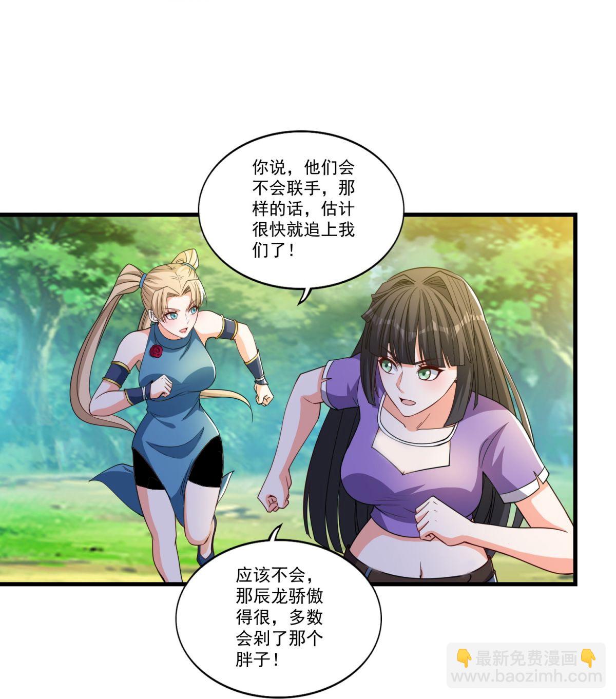 第36话 奔跑吧！伙伴！-第40话
