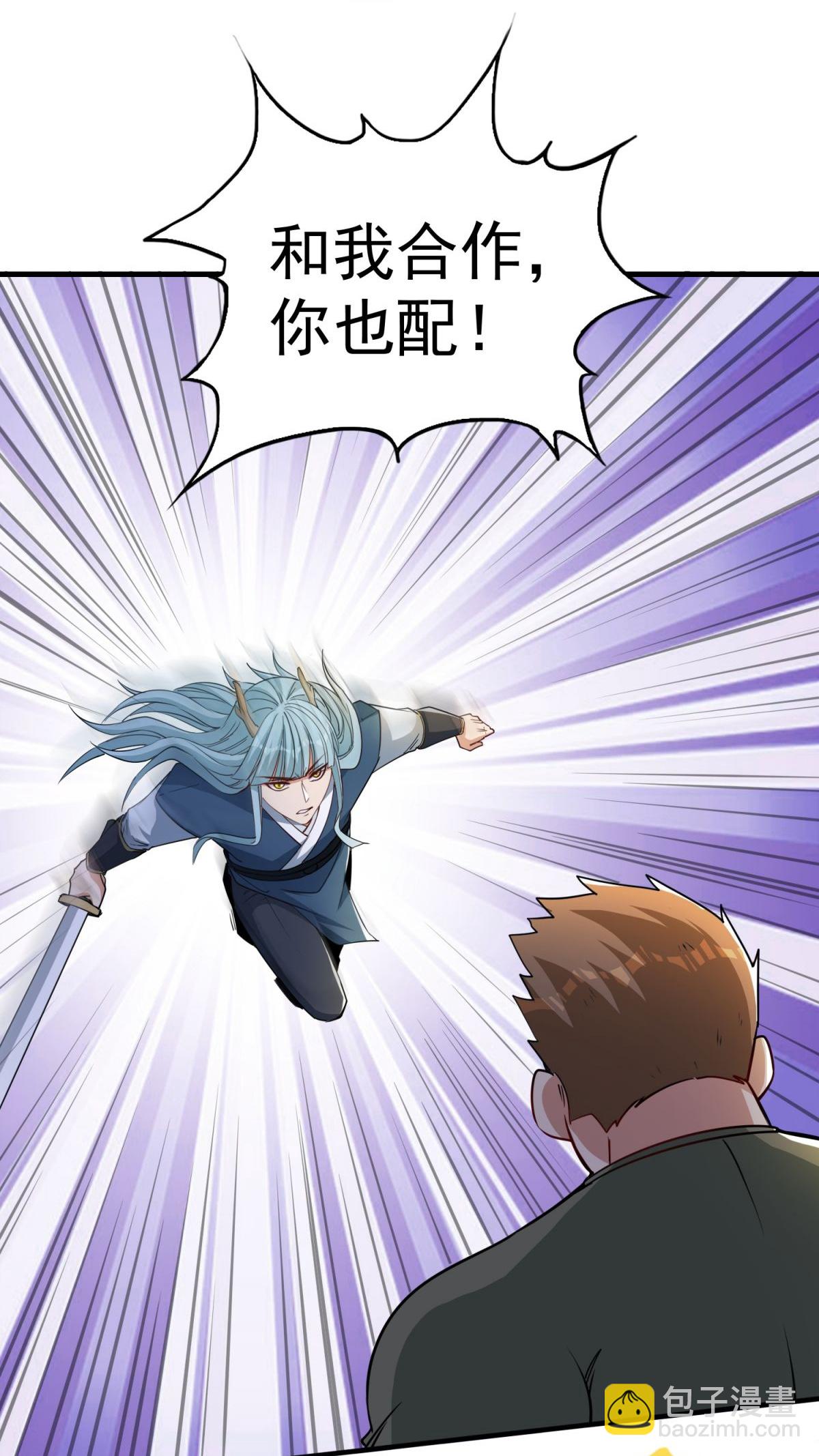 第36话 奔跑吧！伙伴！-第40话
