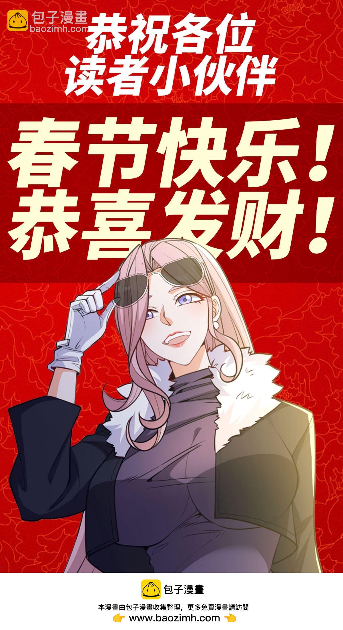 第36话 奔跑吧！伙伴！-第40话