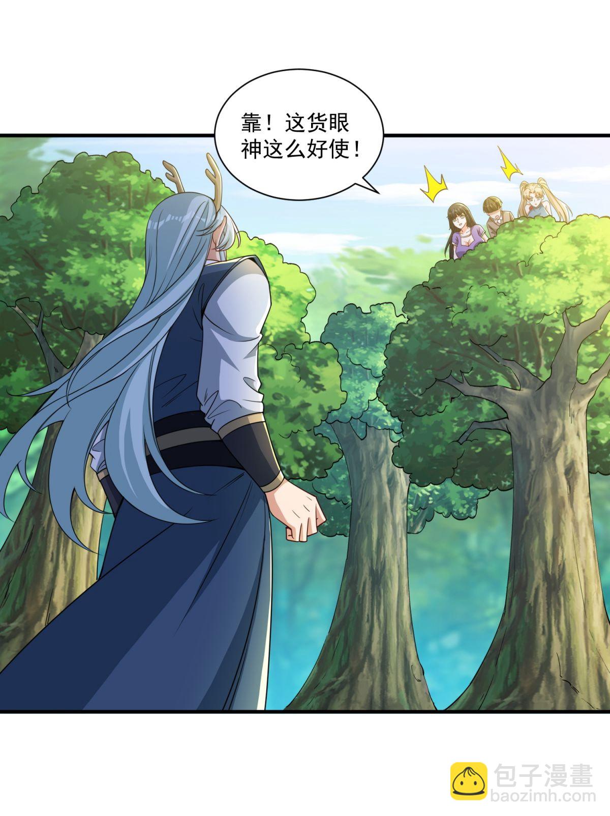 第36话 奔跑吧！伙伴！-第40话