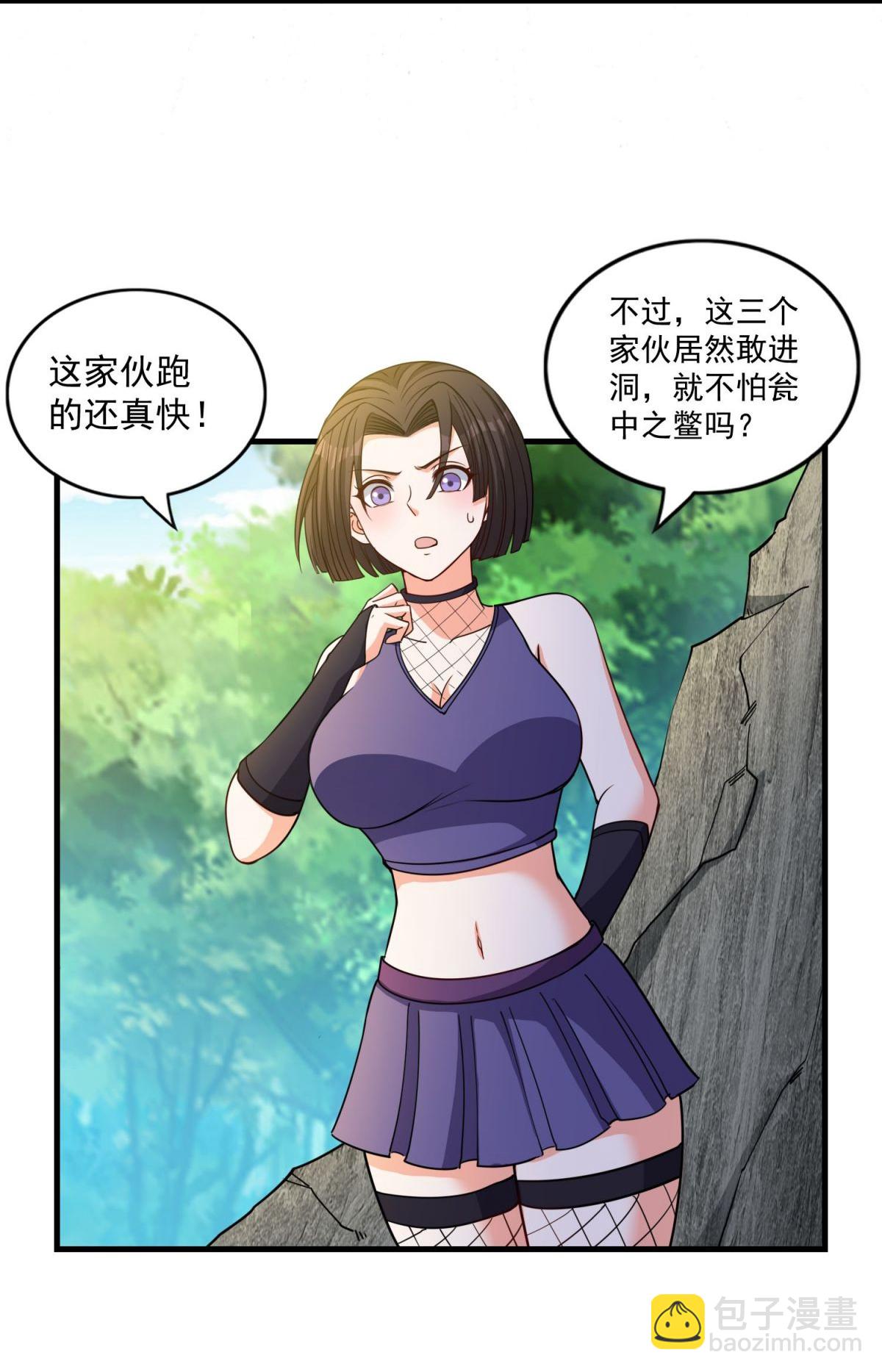 第38话 瓮中鳖or新出路？-第42话