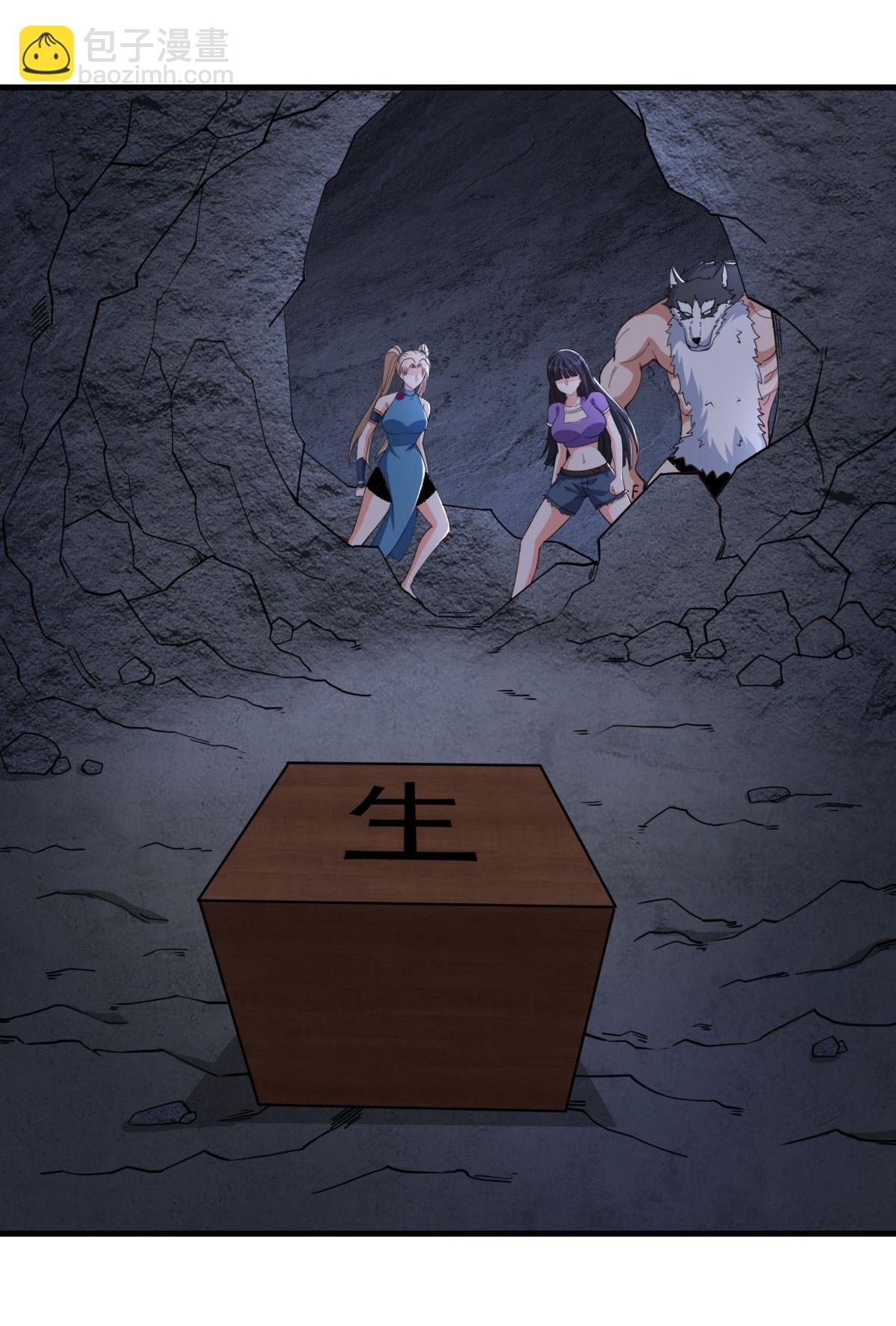 第38话 瓮中鳖or新出路？-第42话