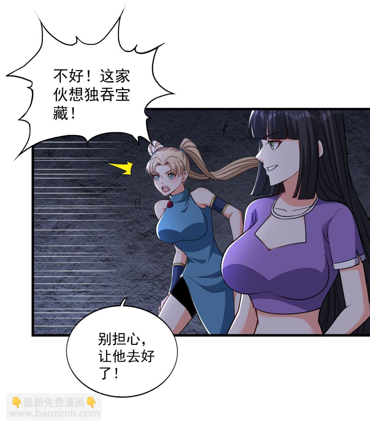 第38话 瓮中鳖or新出路？-第42话
