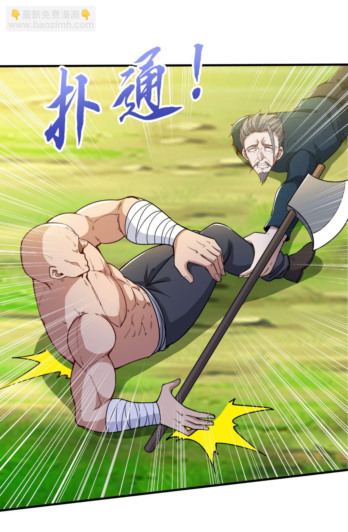 第38话 瓮中鳖or新出路？-第42话