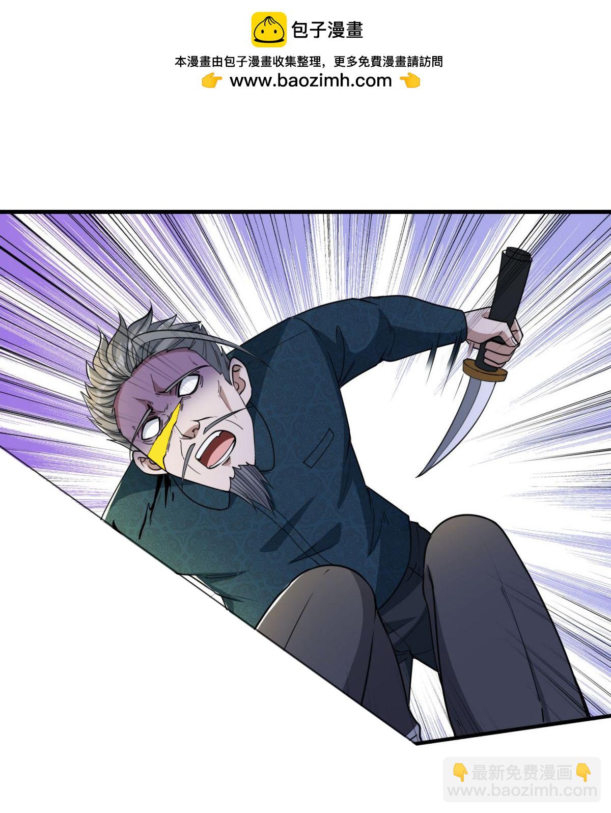 第38话 瓮中鳖or新出路？-第42话