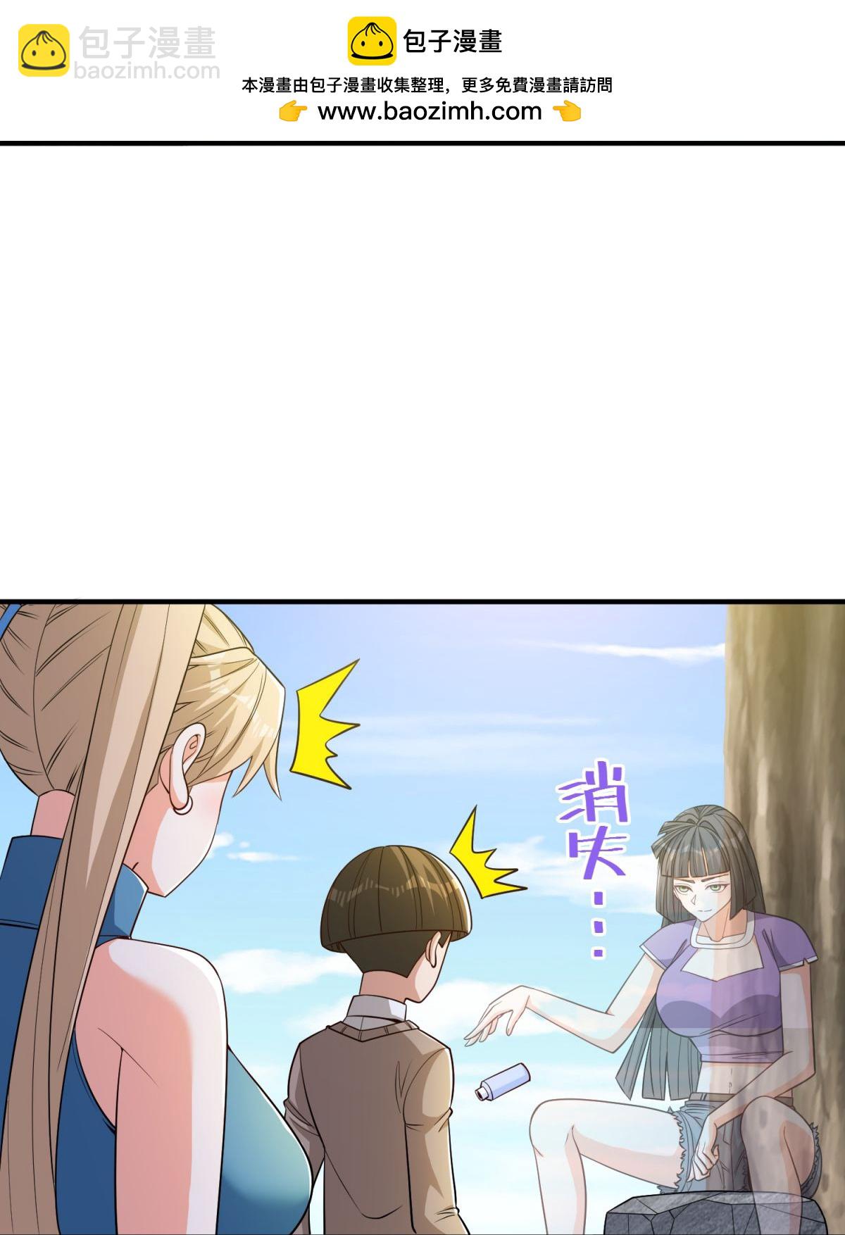 第39话 开箱新技能！-第44话
