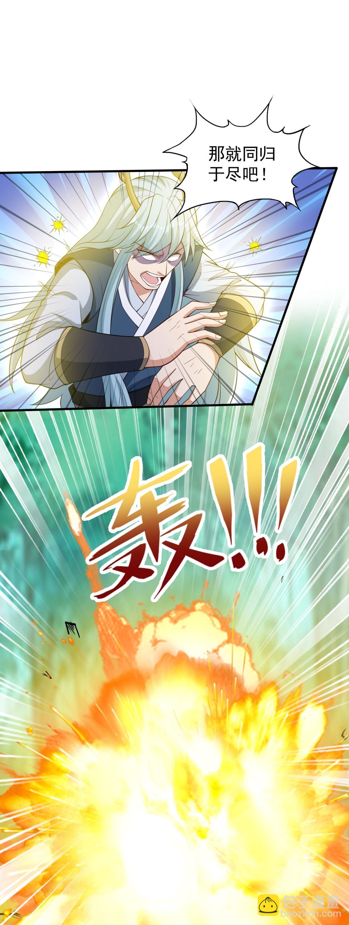 第41话 渔翁得利计划泡汤！-第46话