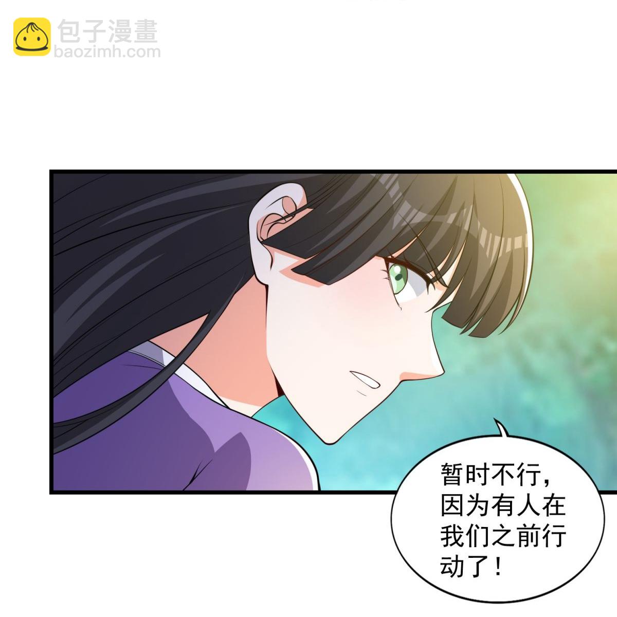 第41话 渔翁得利计划泡汤！-第46话