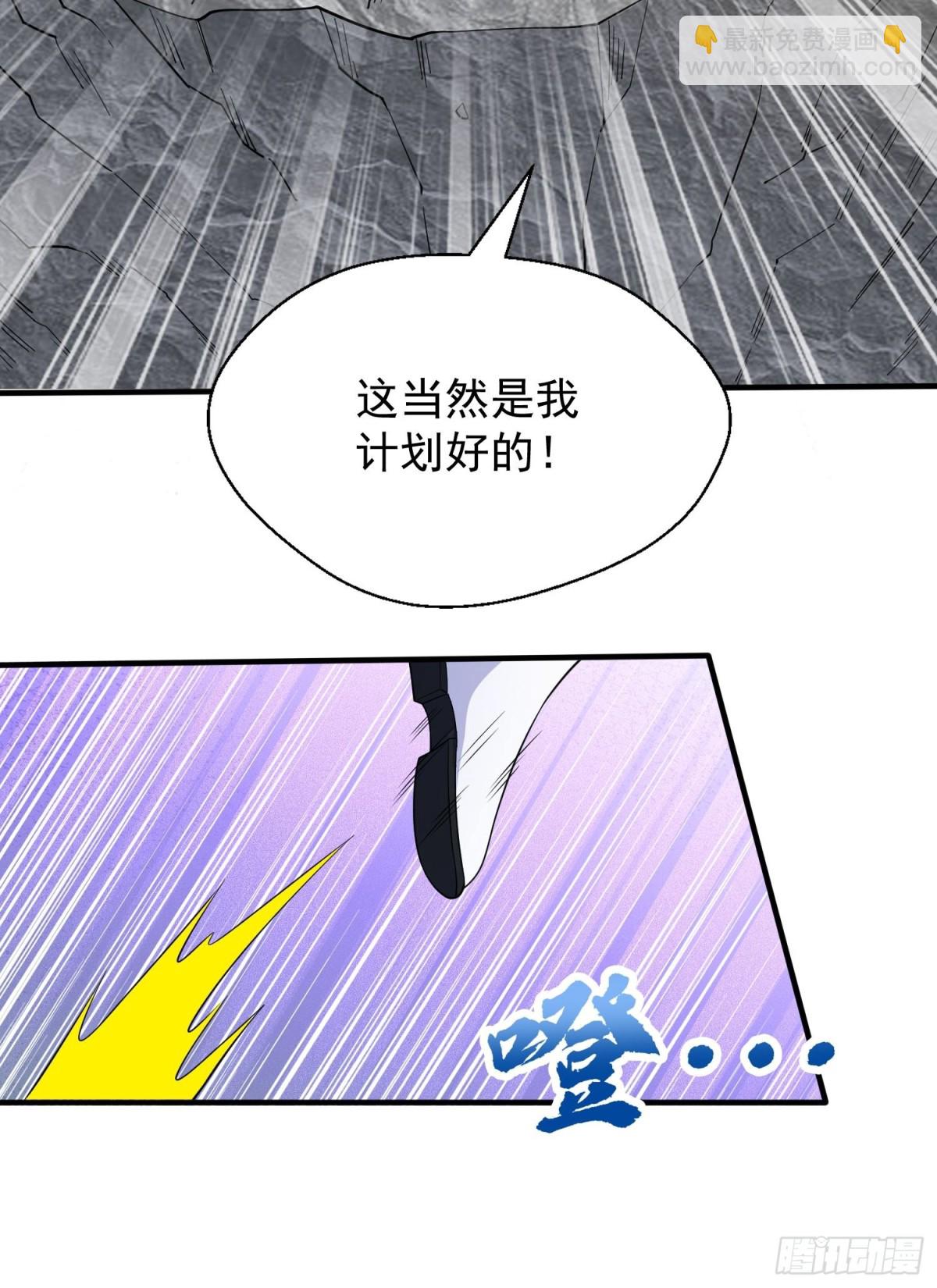 第43回 紧急备案计划不能少-第48话