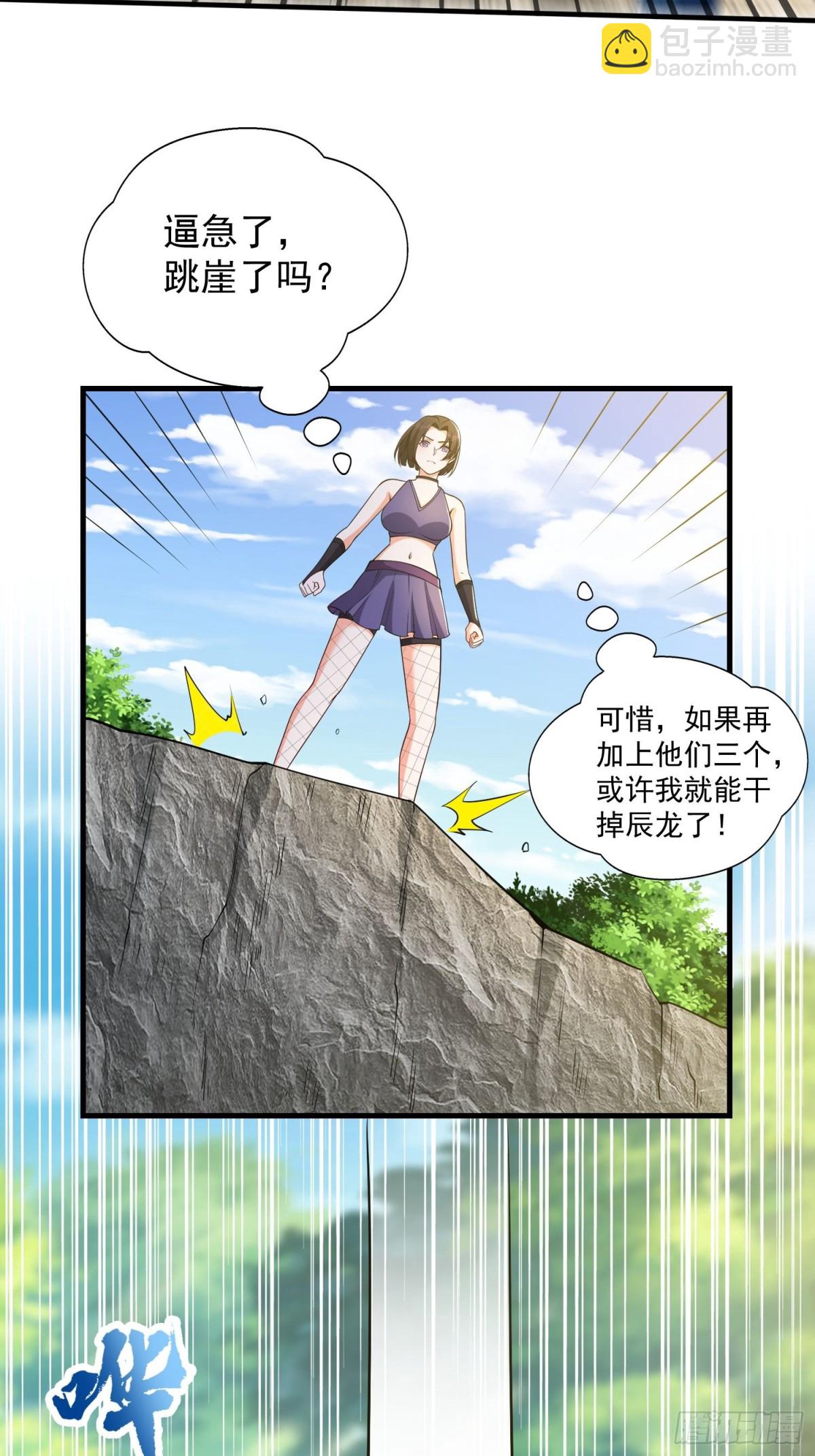 第43回 紧急备案计划不能少-第48话