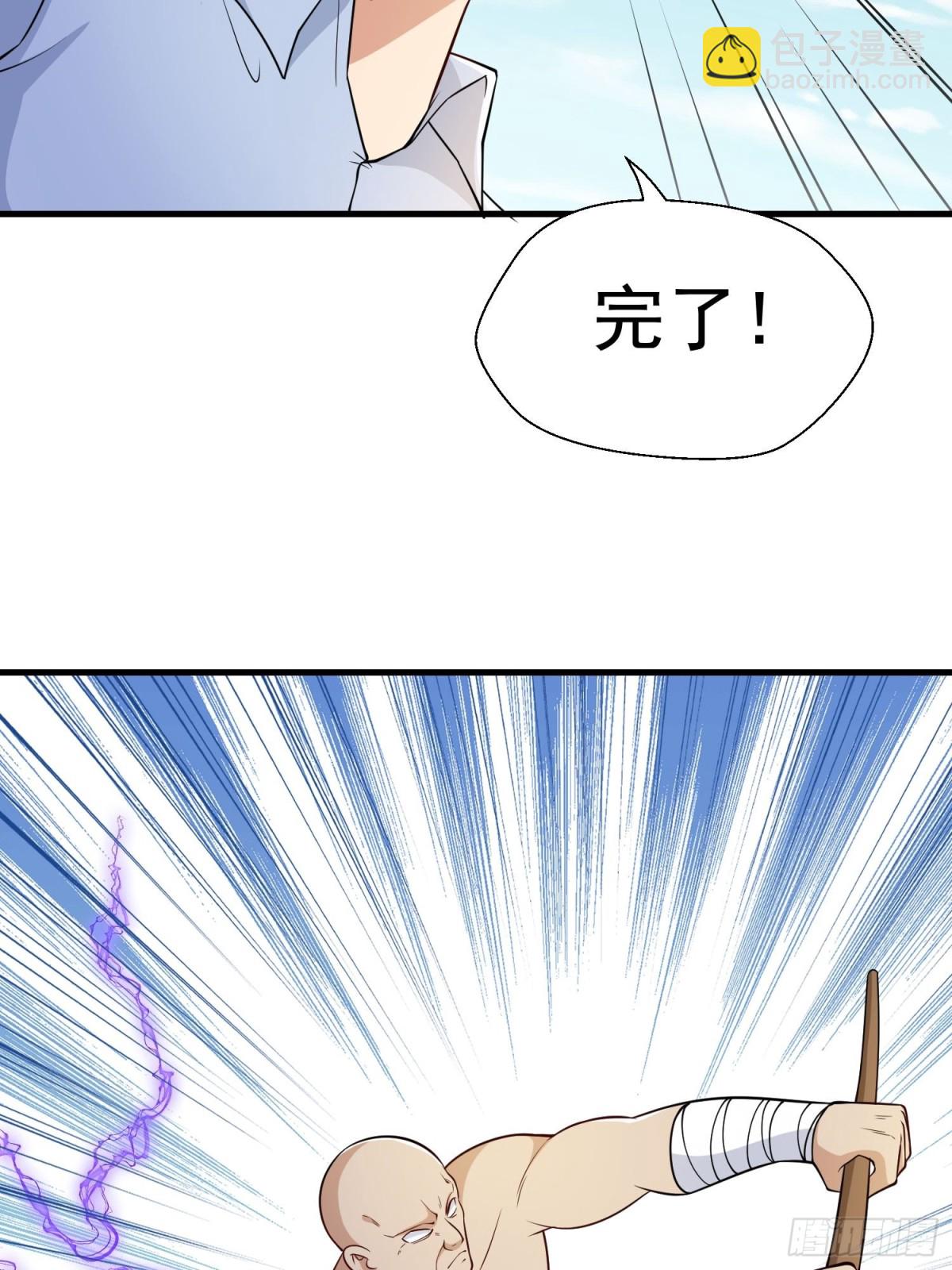 第43回 紧急备案计划不能少-第48话