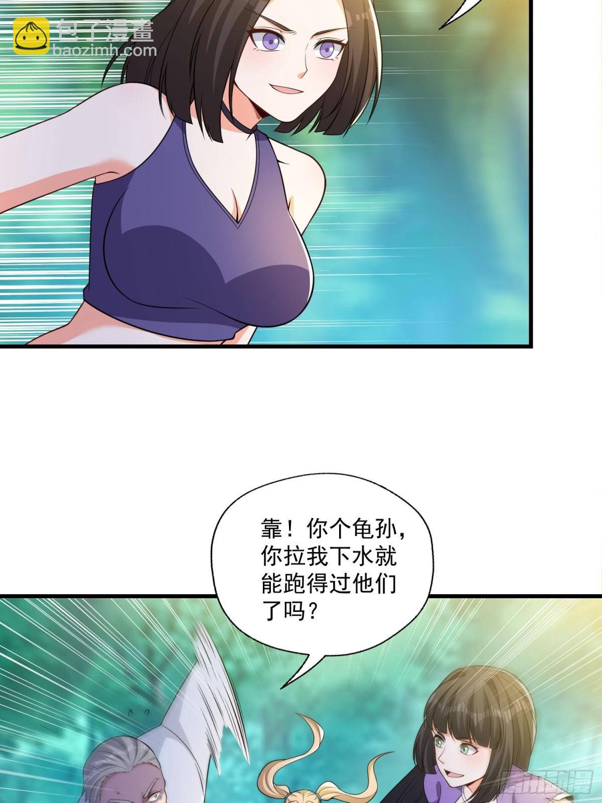 第43回 紧急备案计划不能少-第48话