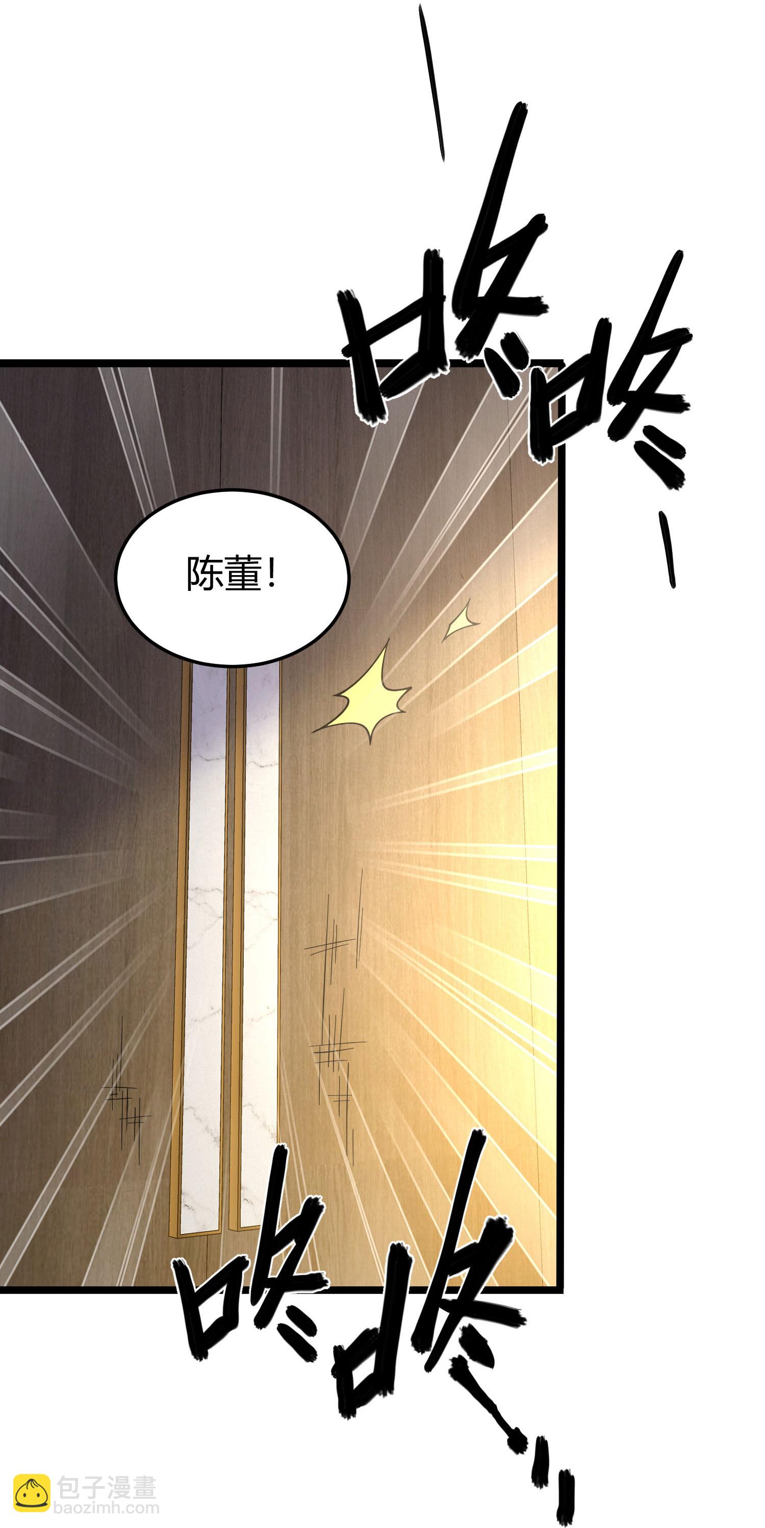 第2话 别人的人生，随便搞搞(1/2)-第6话