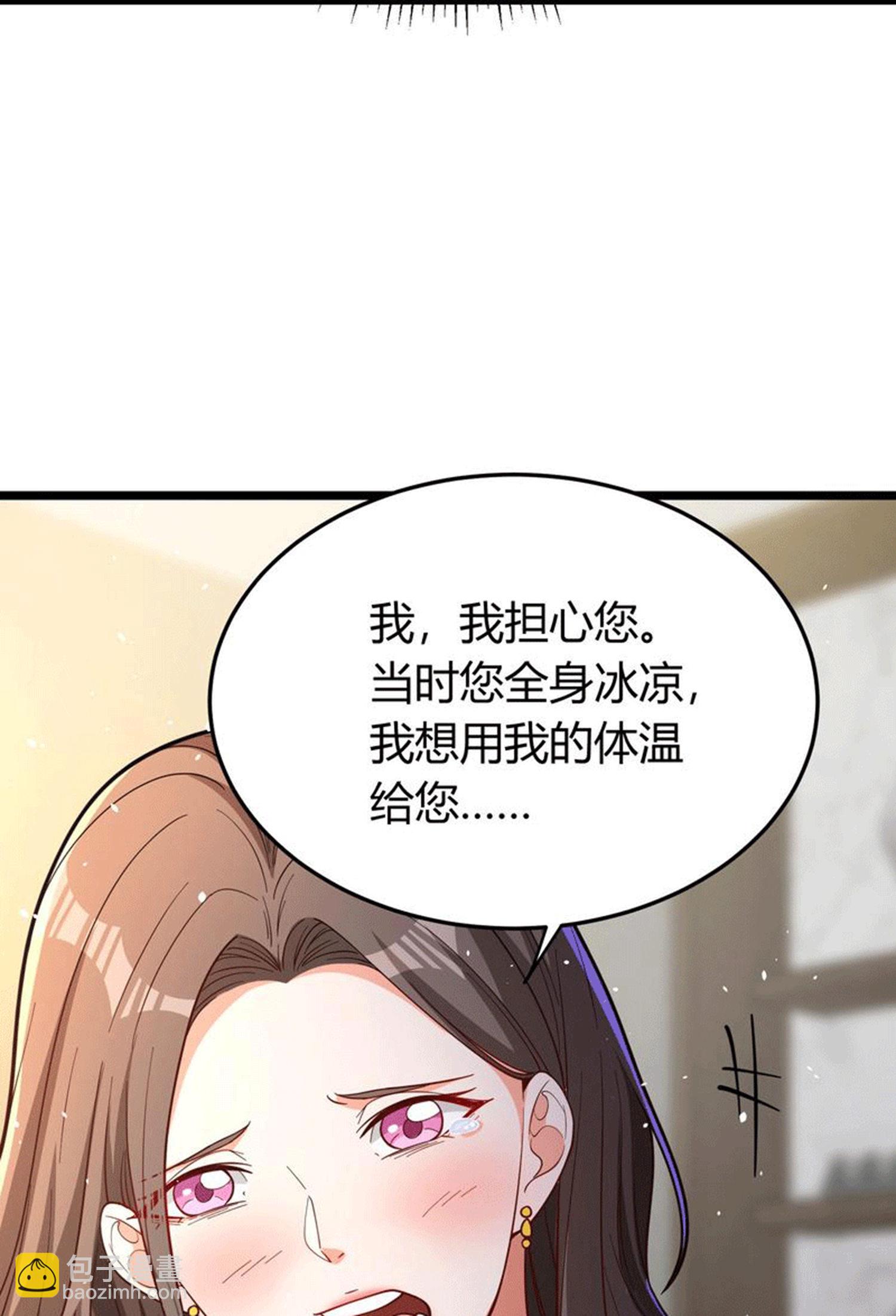 第2话 别人的人生，随便搞搞(1/2)-第6话