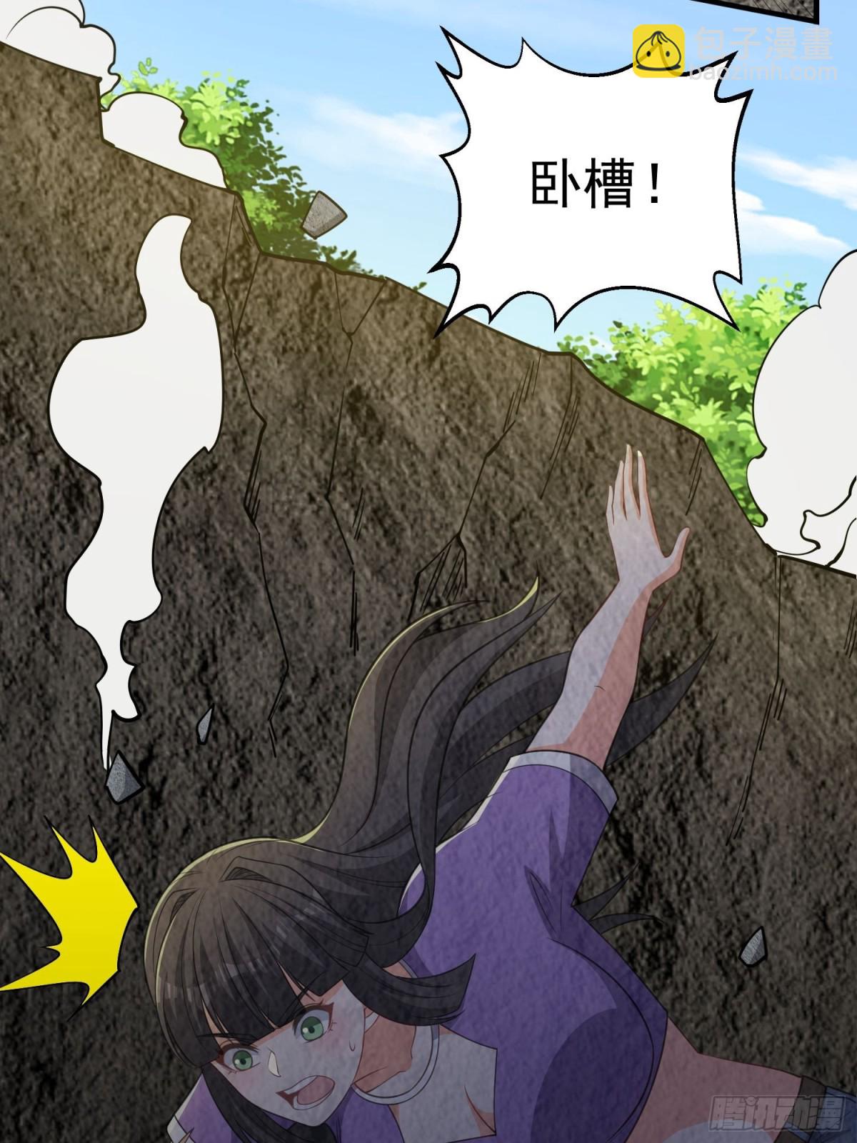 第45回 逃跑方向，卦象大吉？-第50话