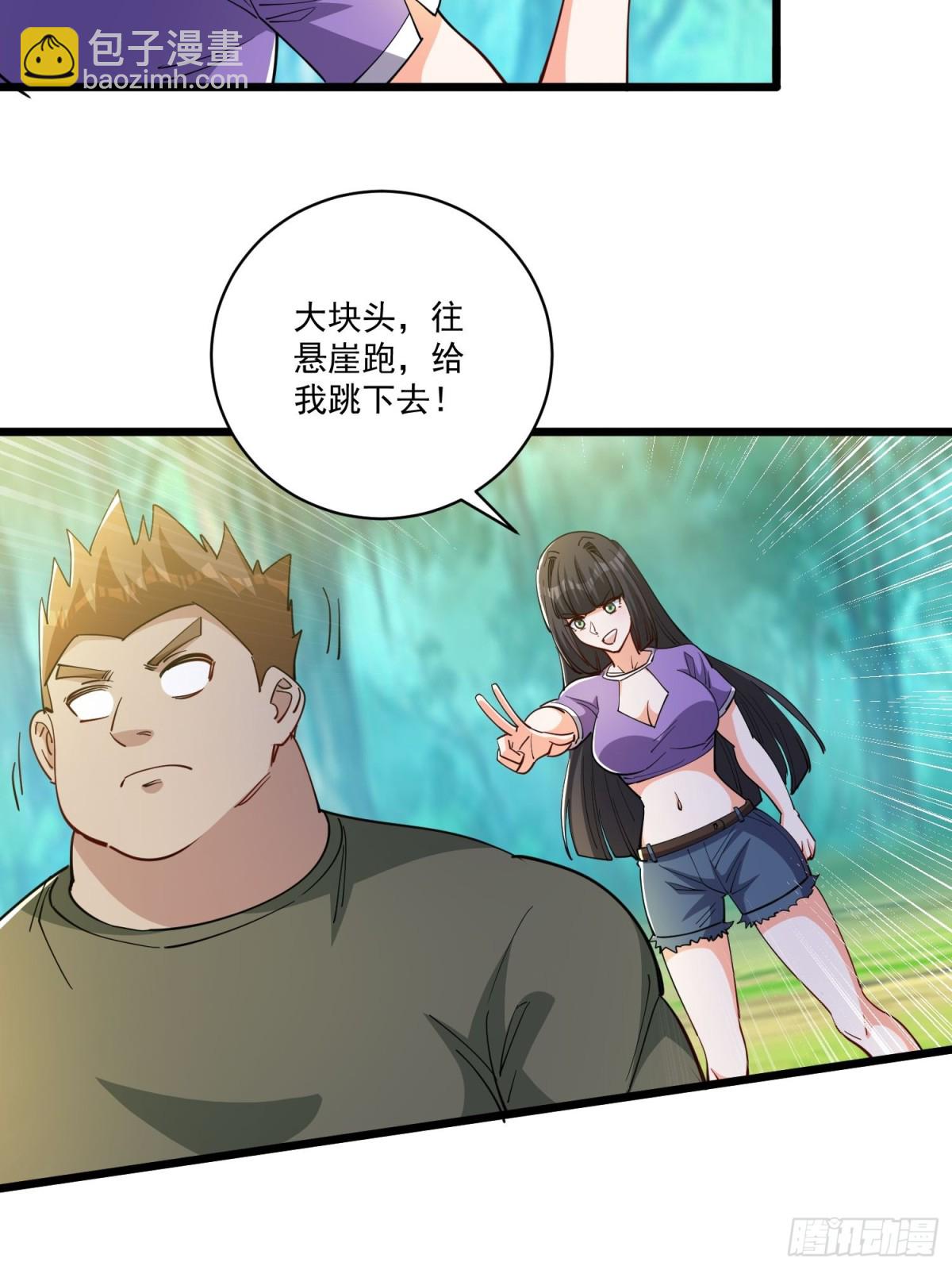 第49回 绝地反击-第54话