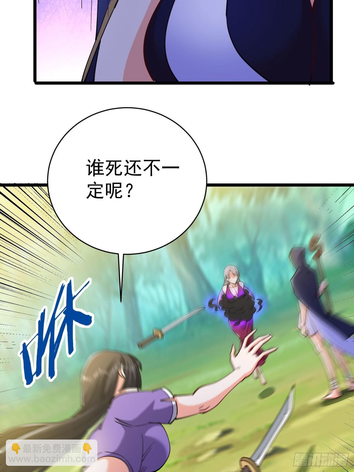 第49回 绝地反击-第54话