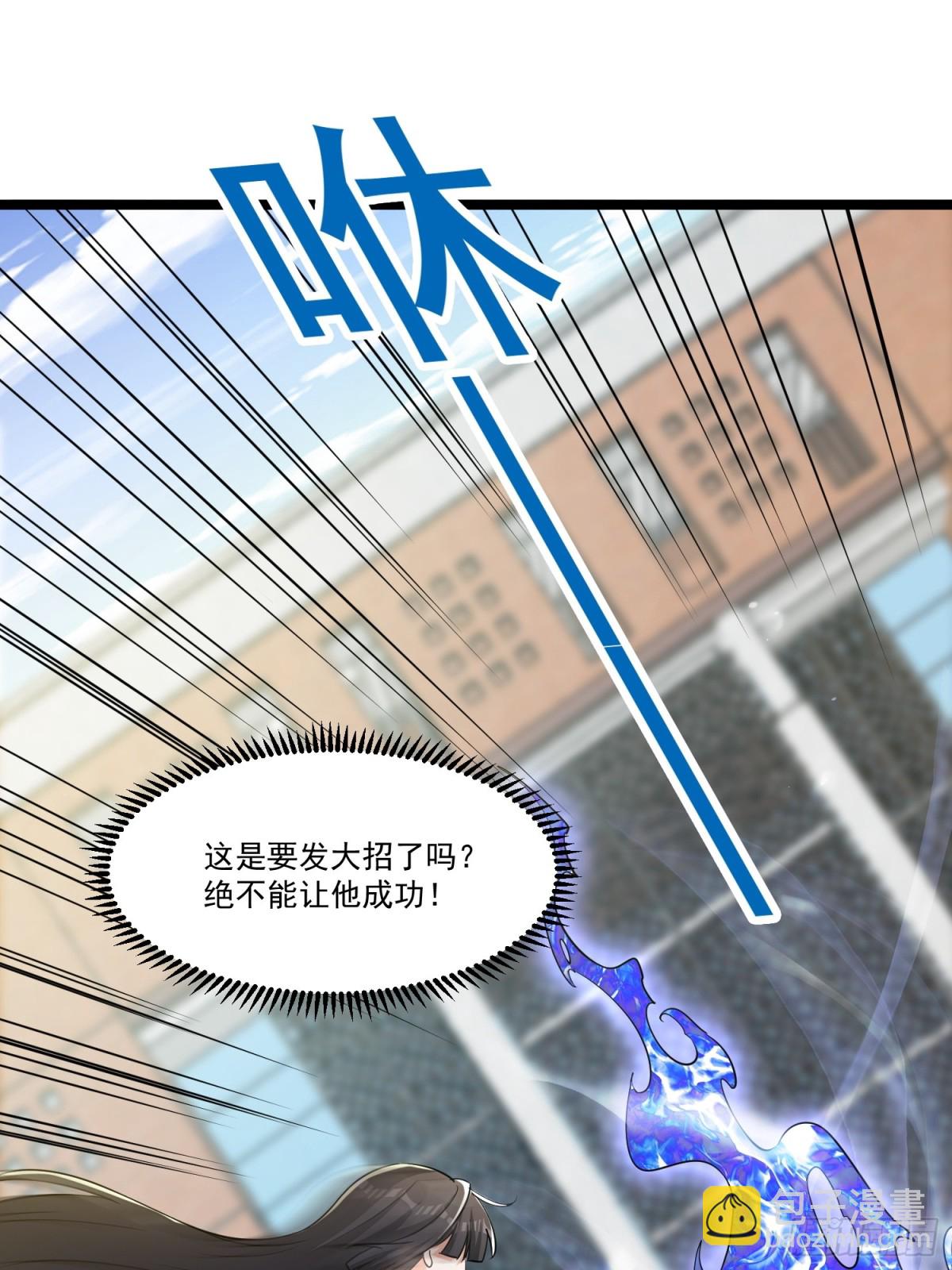 第53回 有大麻烦了-第58话