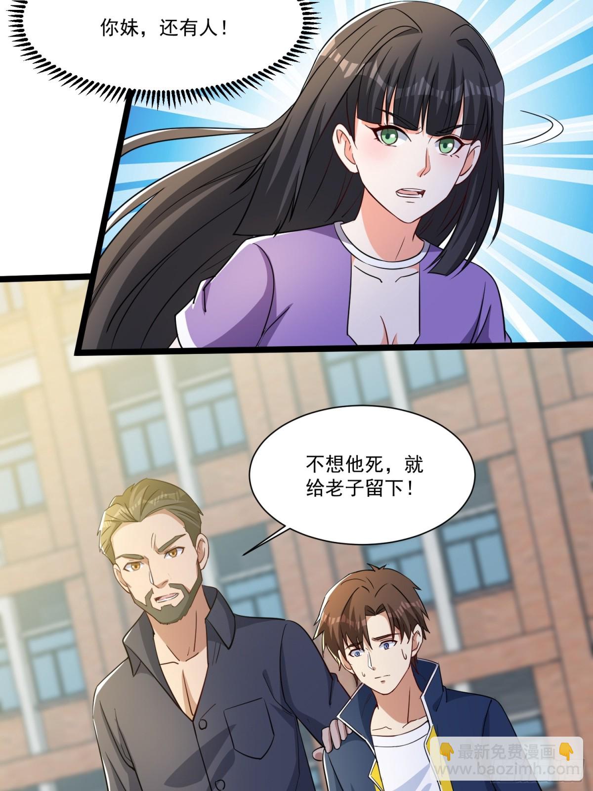 第53回 有大麻烦了-第58话