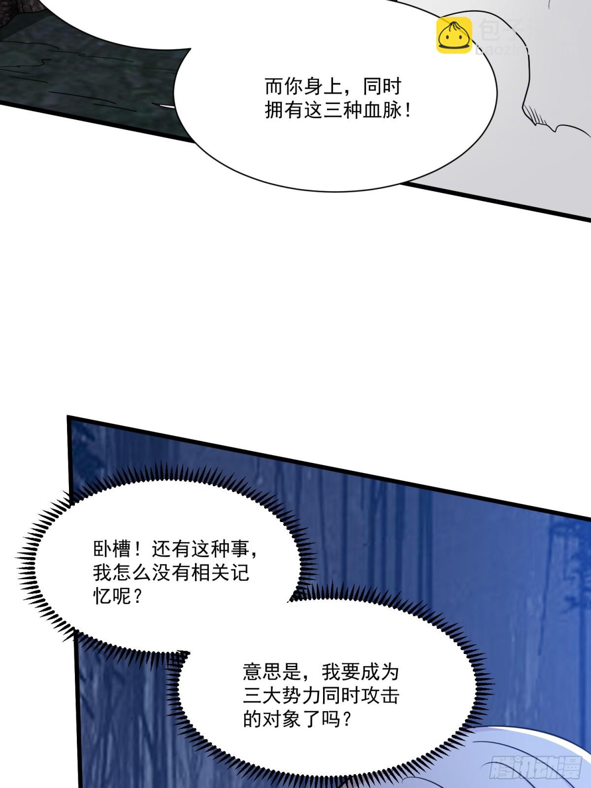第57回 变身狼人-第62话