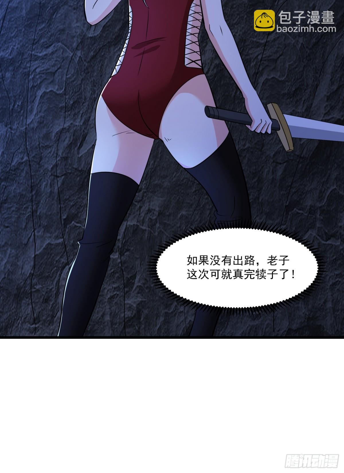 第59回 魔偶-第64话