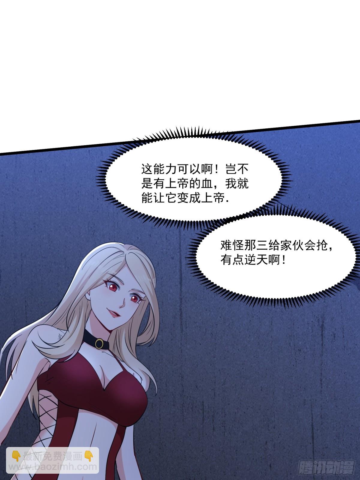 第59回 魔偶-第64话