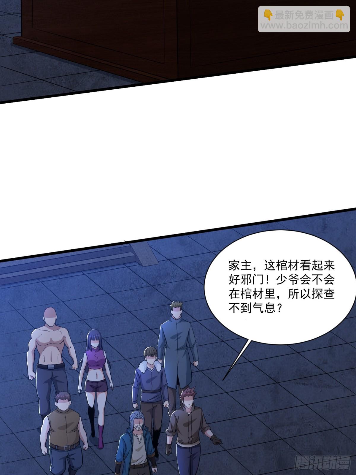 第59回 魔偶-第64话