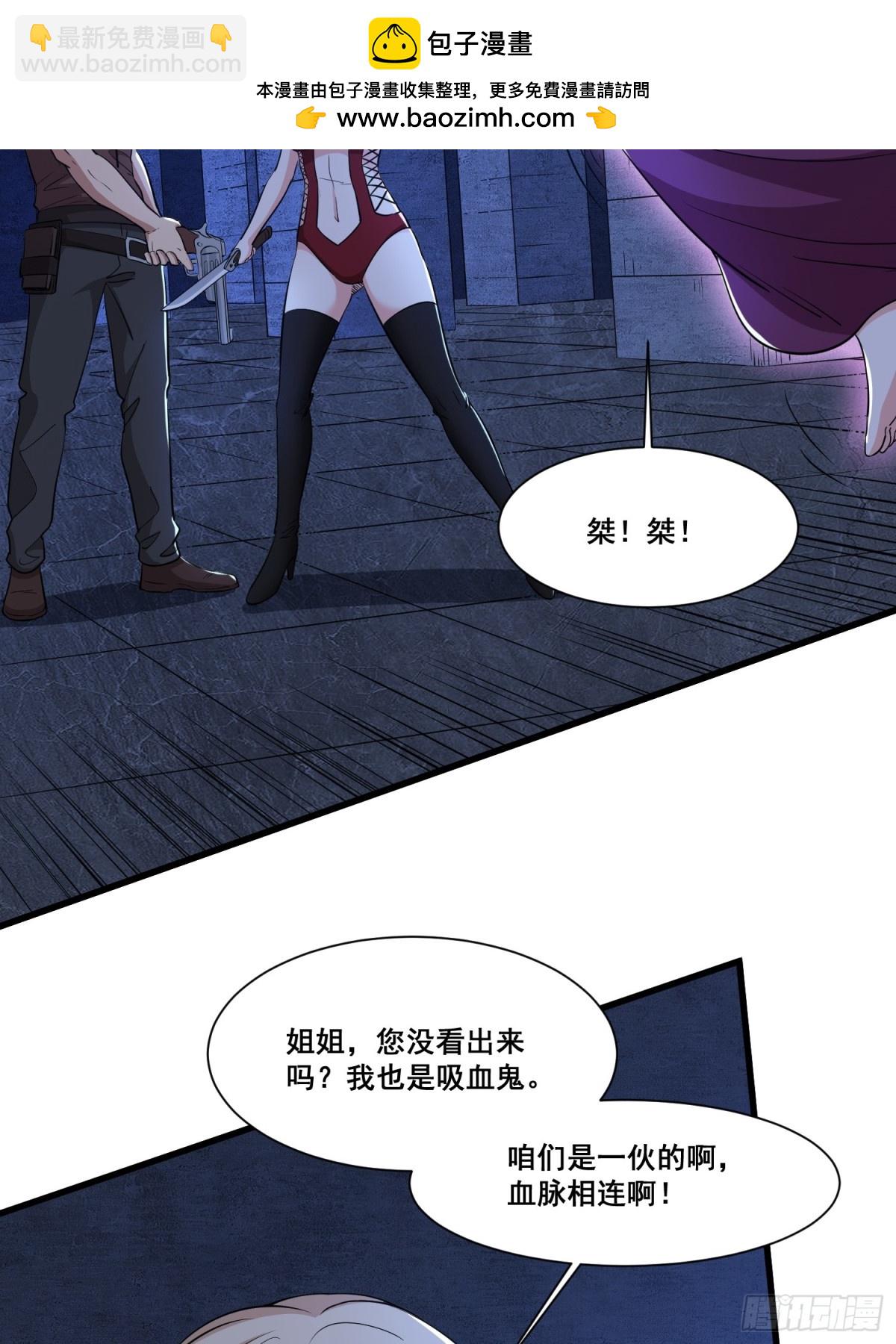 第61回 该隐之血-第66话
