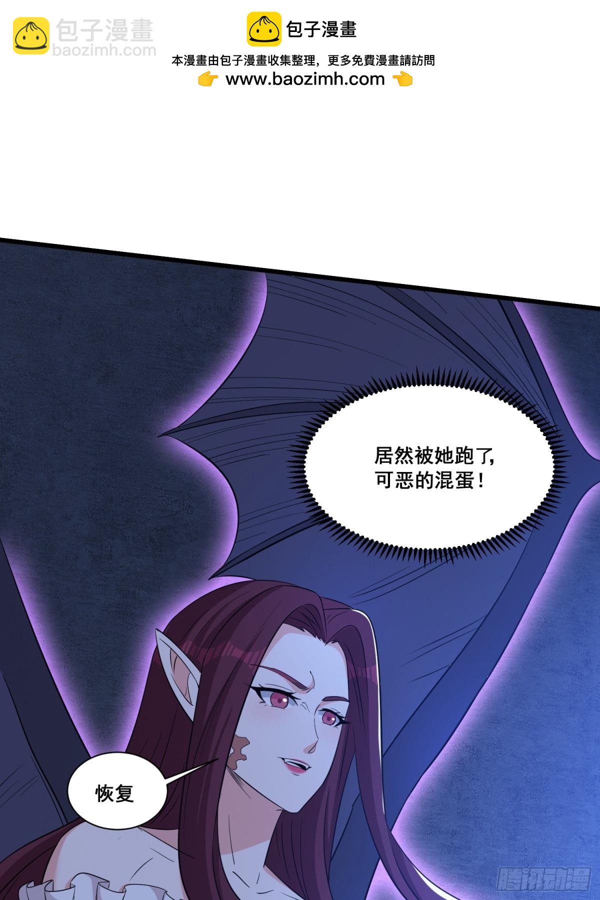 第61回 该隐之血-第66话