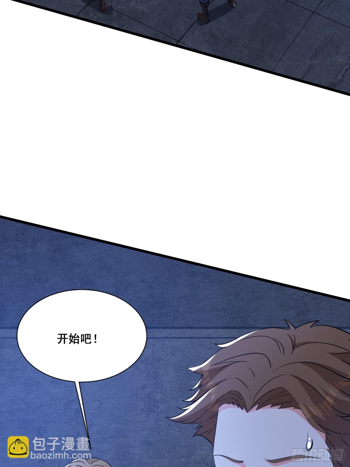 第63回 五感加强-第68话