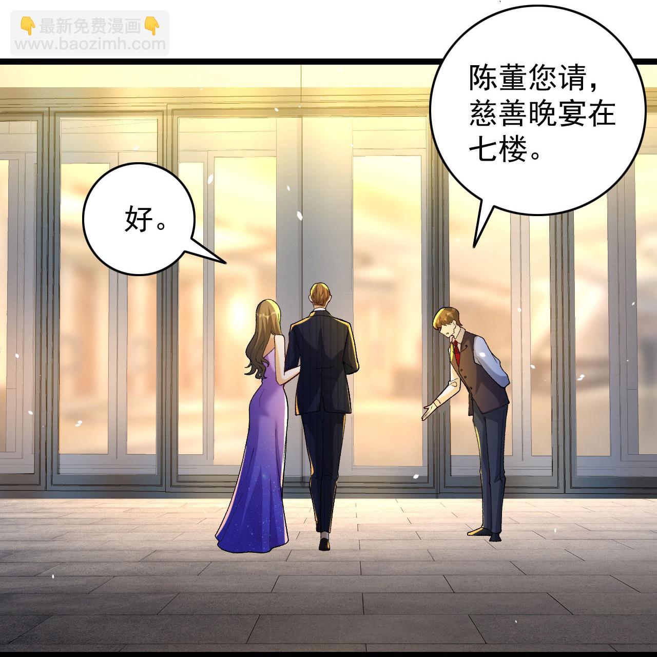 第4话 捐款自由-第8话