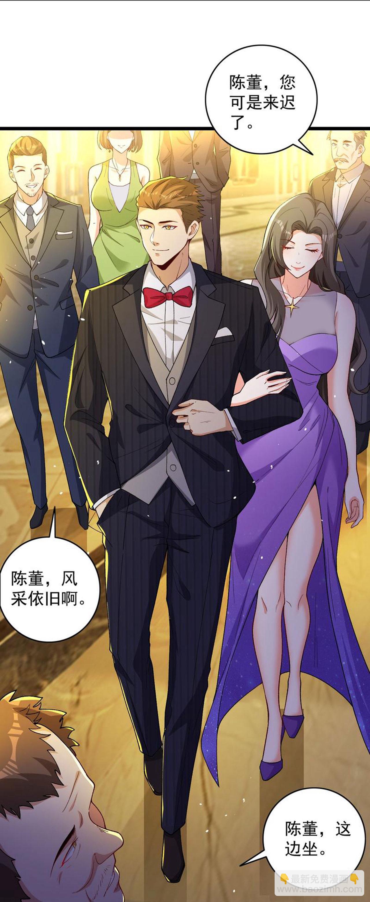 第4话 捐款自由-第8话