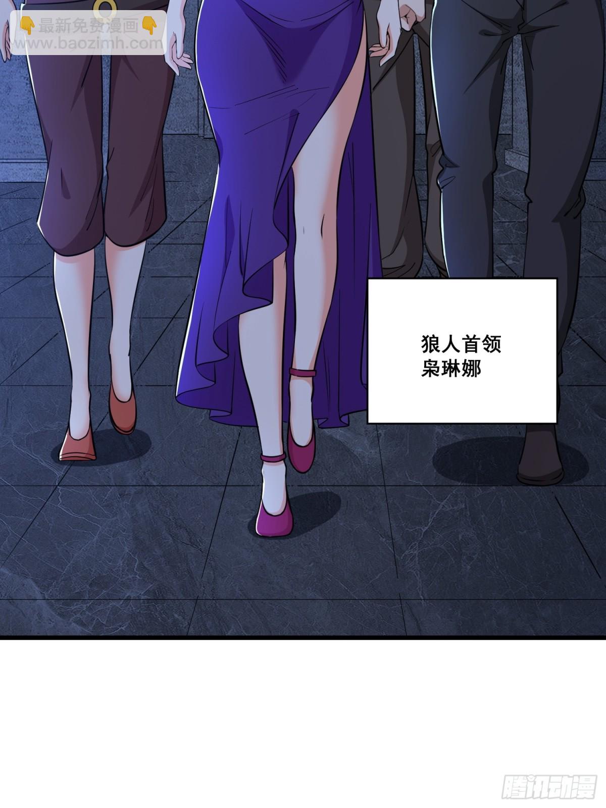 第65回 疯女人-第70话