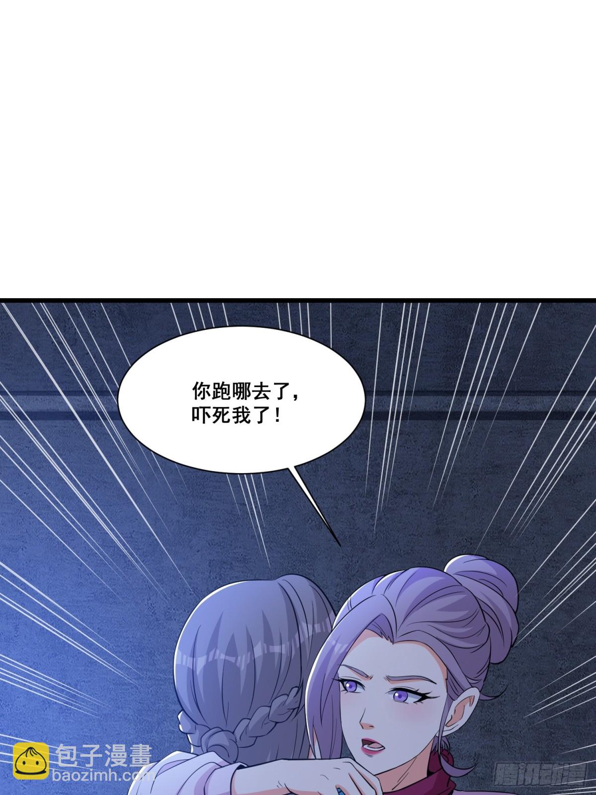 第65回 疯女人-第70话