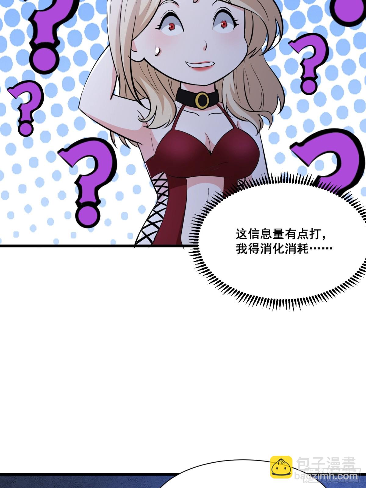 第65回 疯女人-第70话